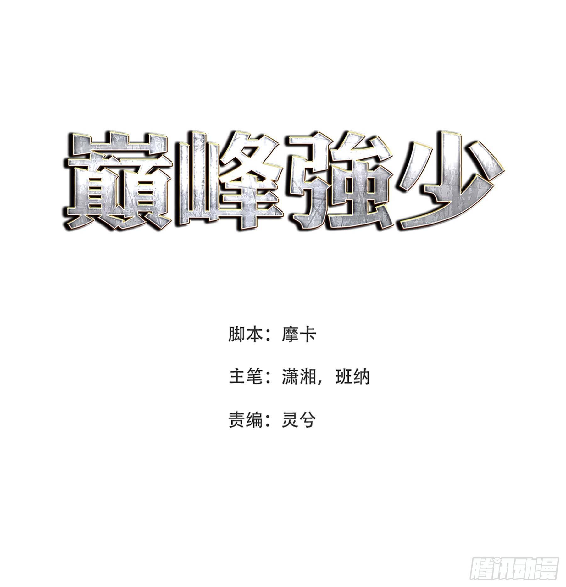 53-生化实验-第54话