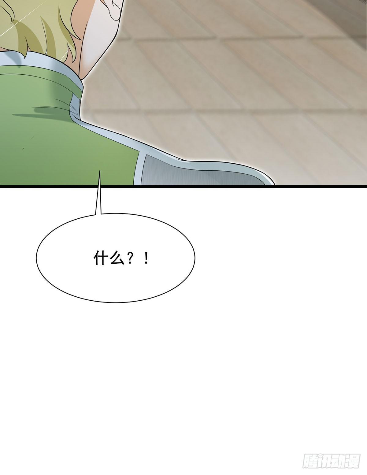53-生化实验-第54话