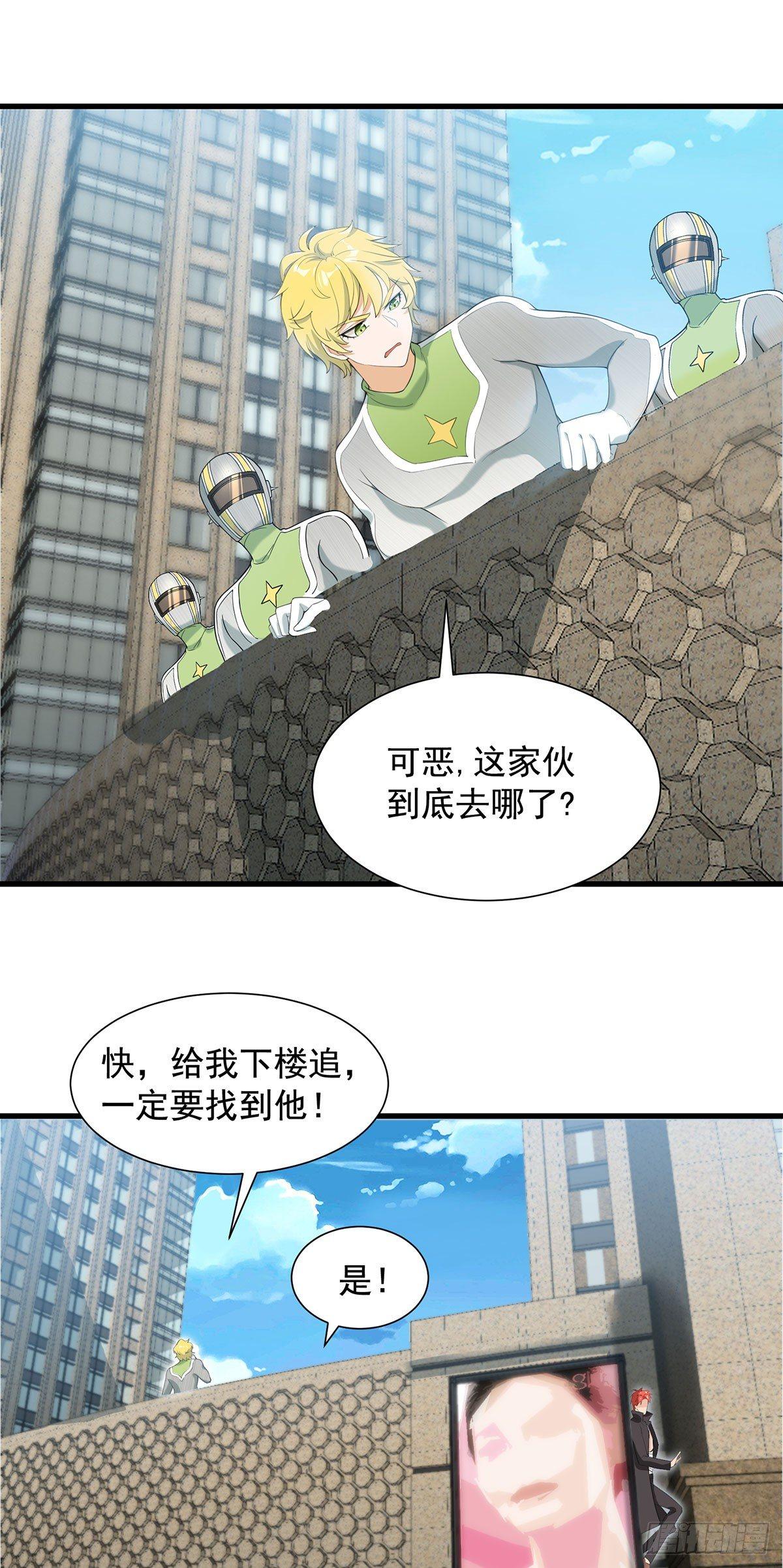 53-生化实验-第54话