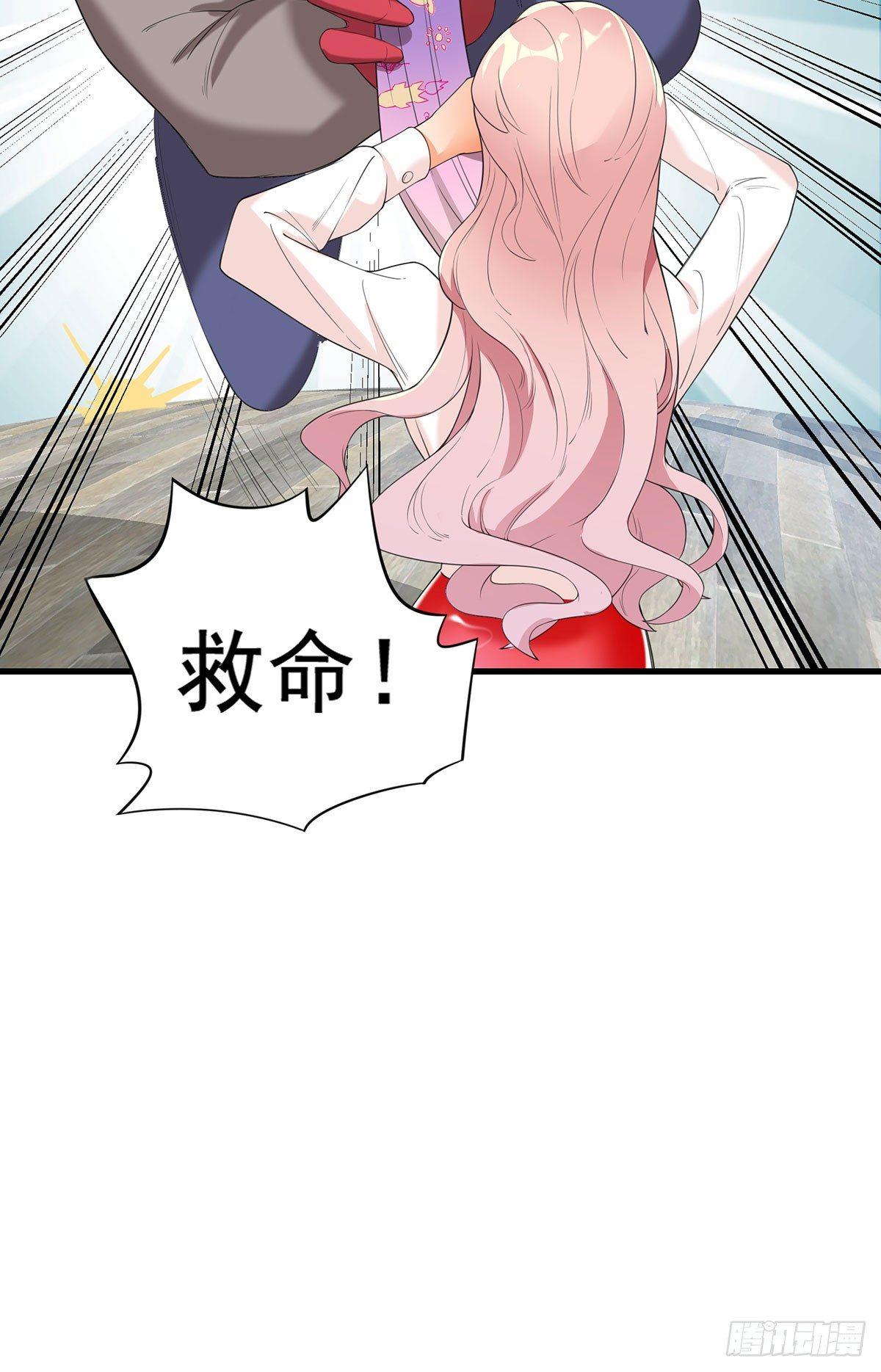 53-生化实验-第54话