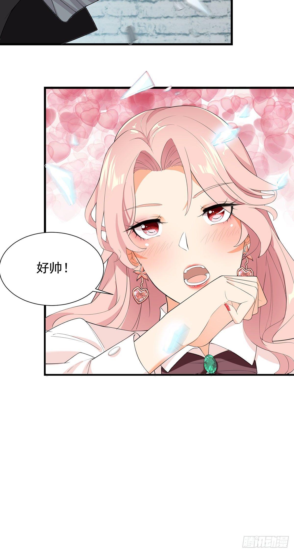 53-生化实验-第54话
