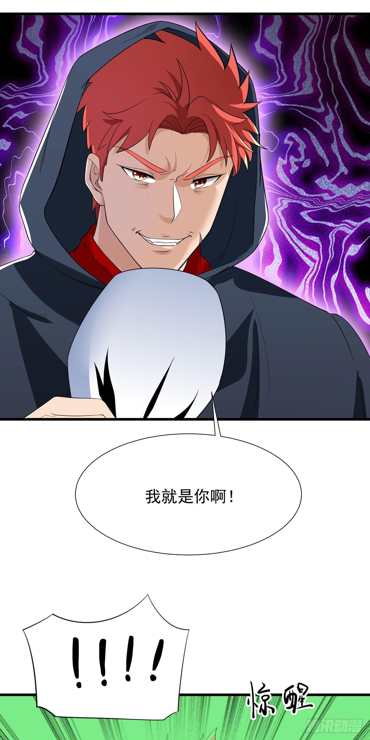53-生化实验-第54话