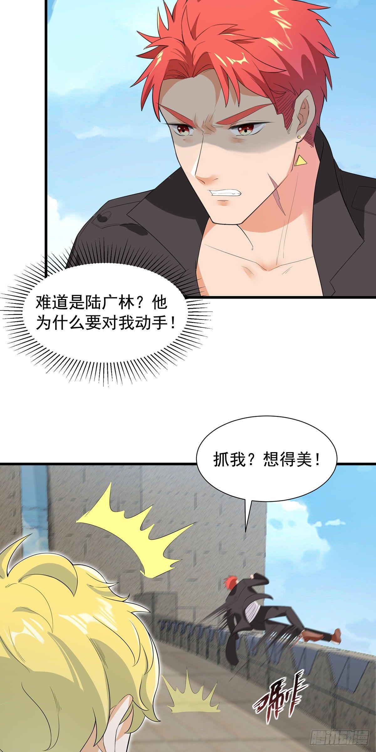 53-生化实验-第54话