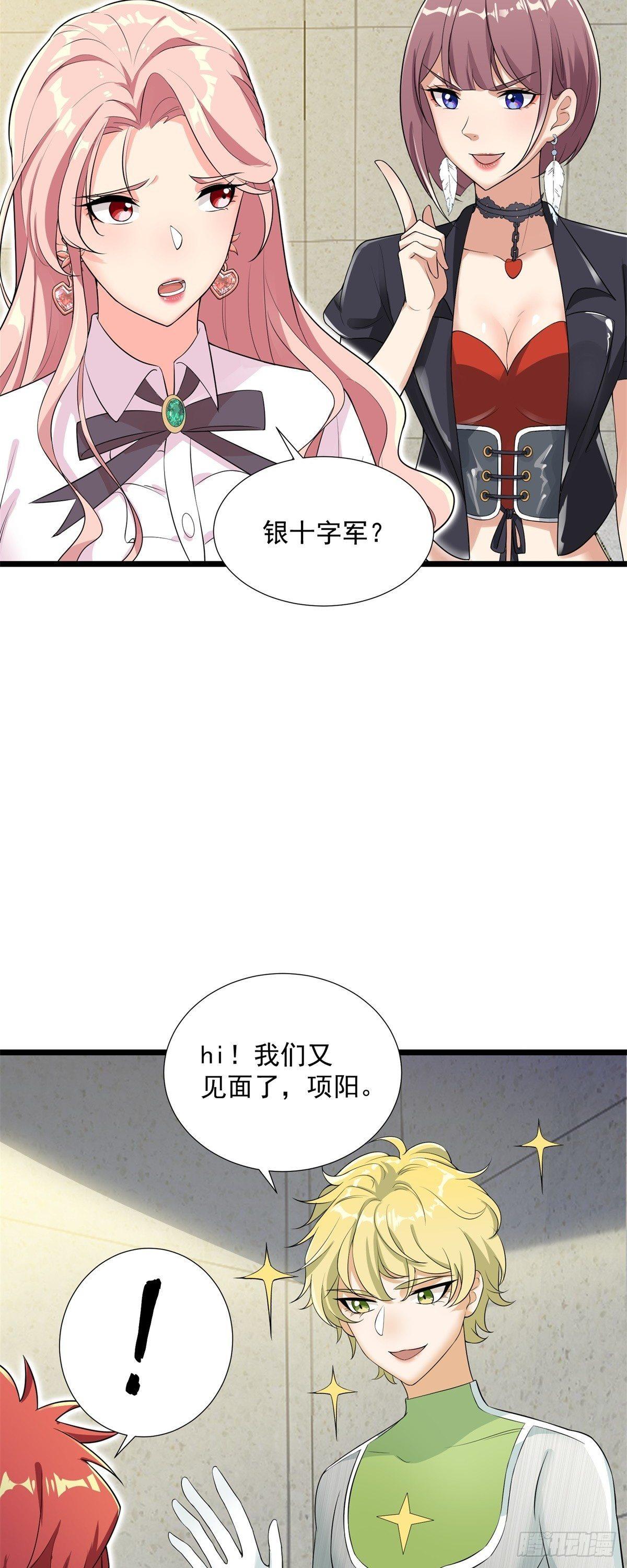 第55话-第56话