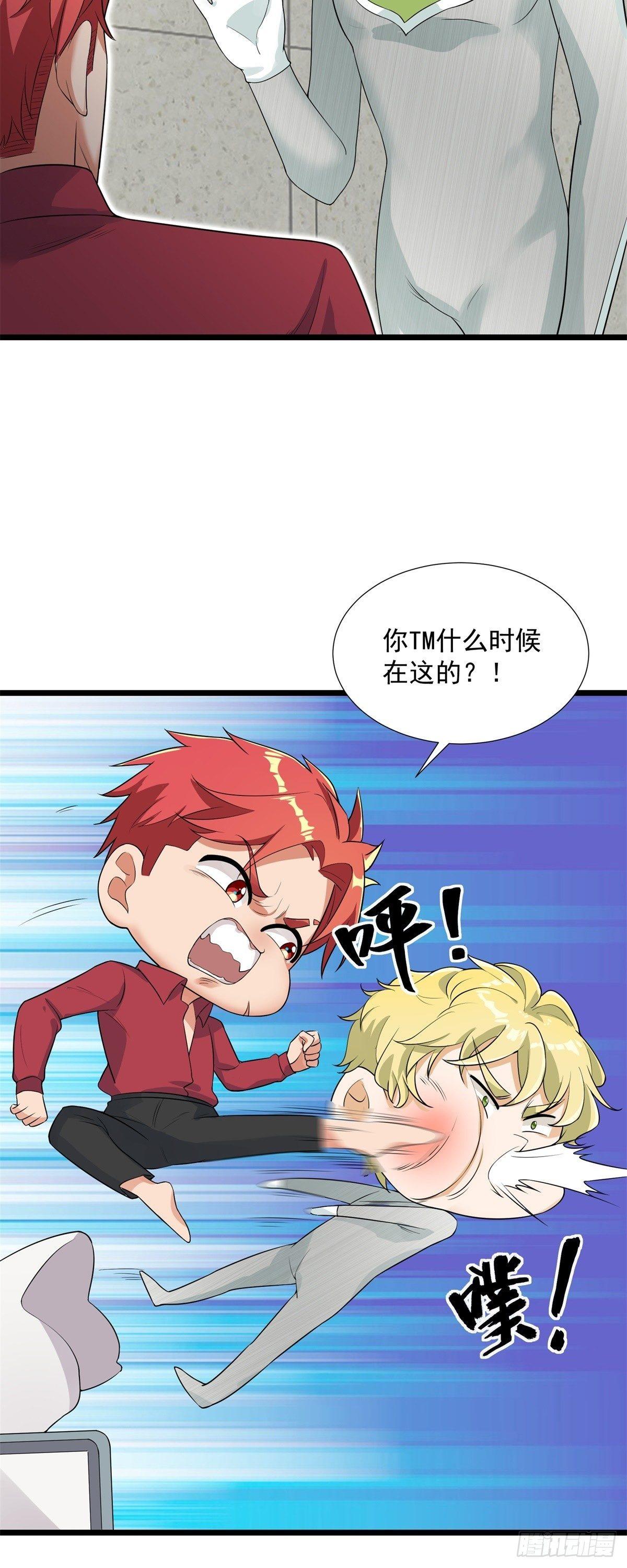 第55话-第56话