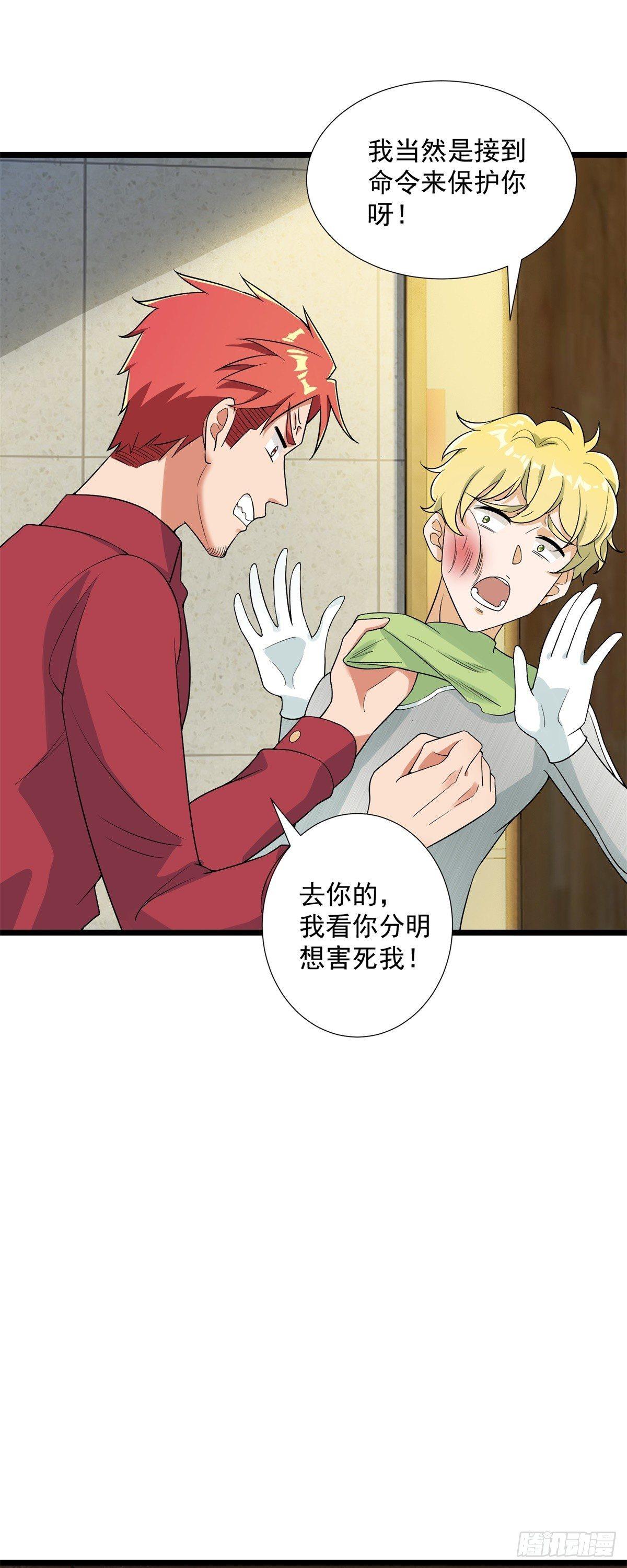 第55话-第56话