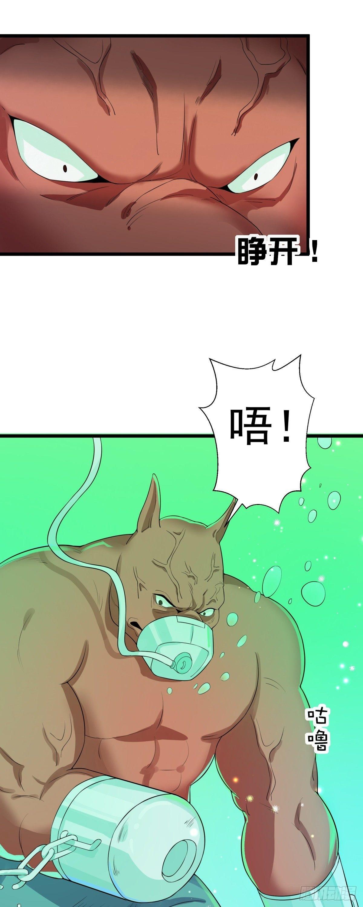 第55话-第56话