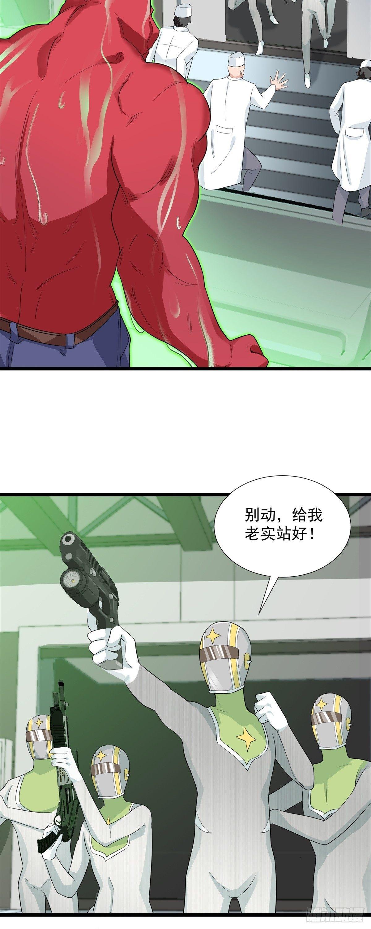 第55话-第56话
