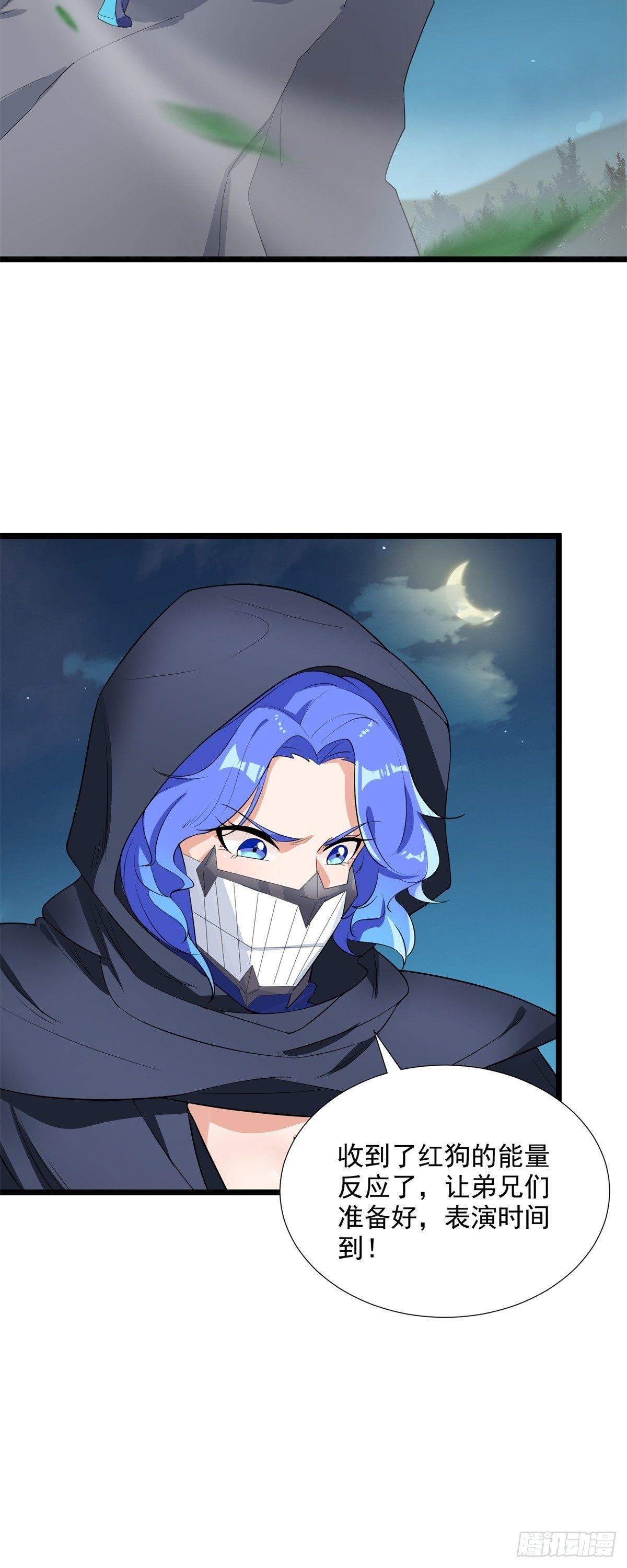 第55话-第56话