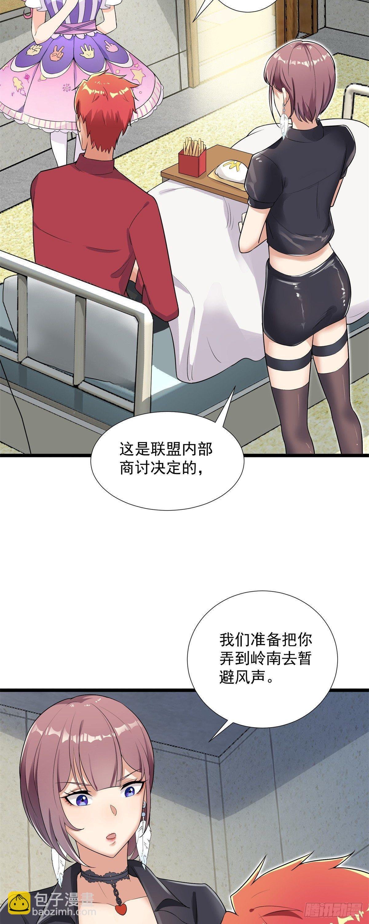 第55话-第56话