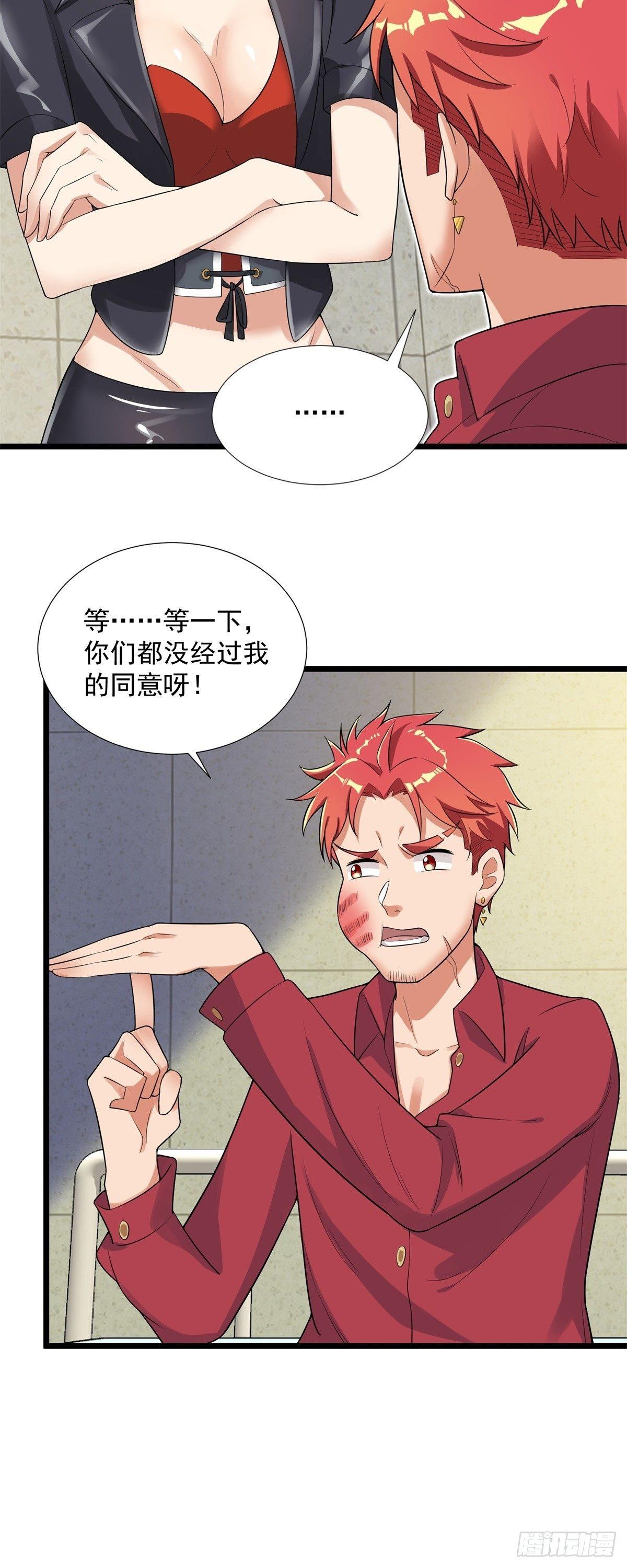 第55话-第56话
