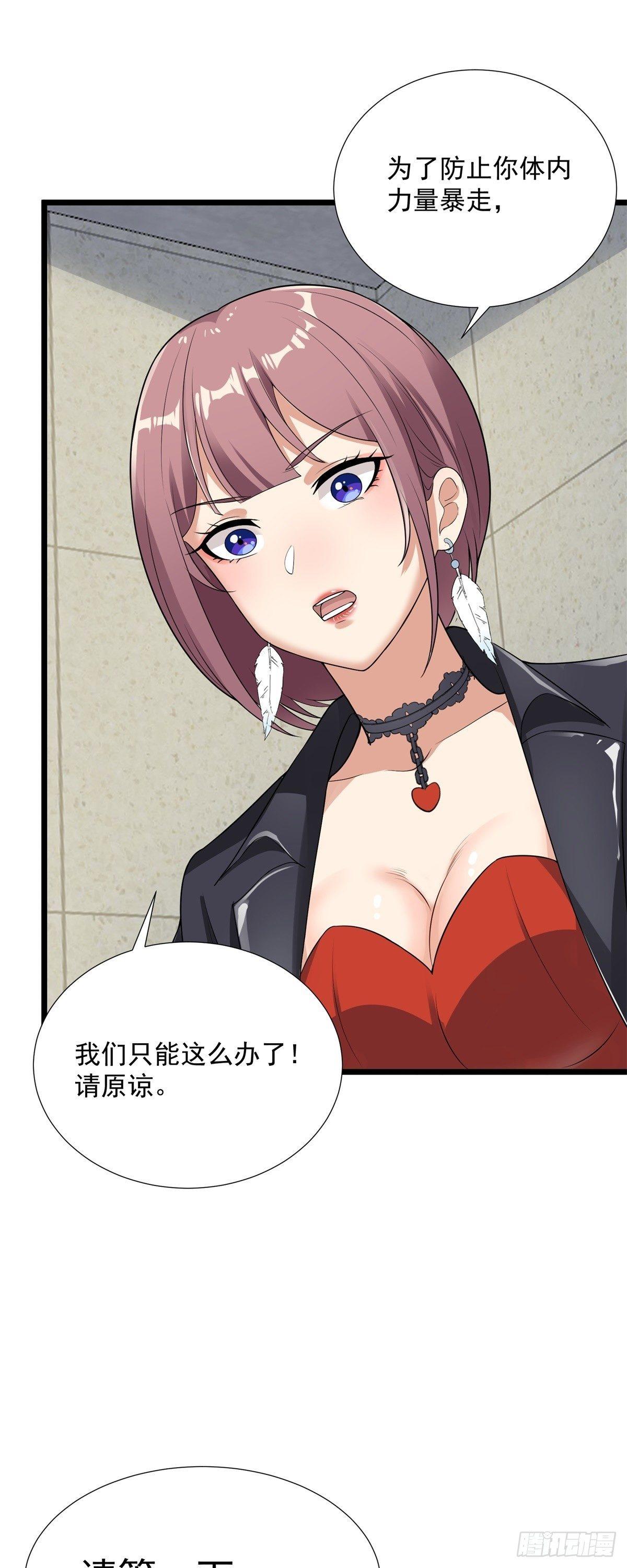 第55话-第56话