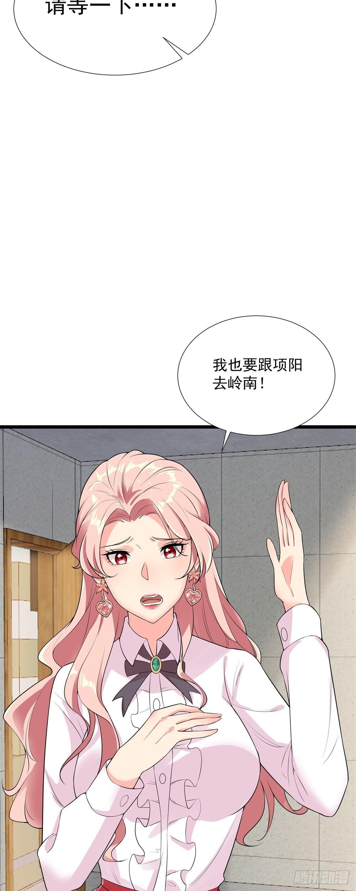 第55话-第56话
