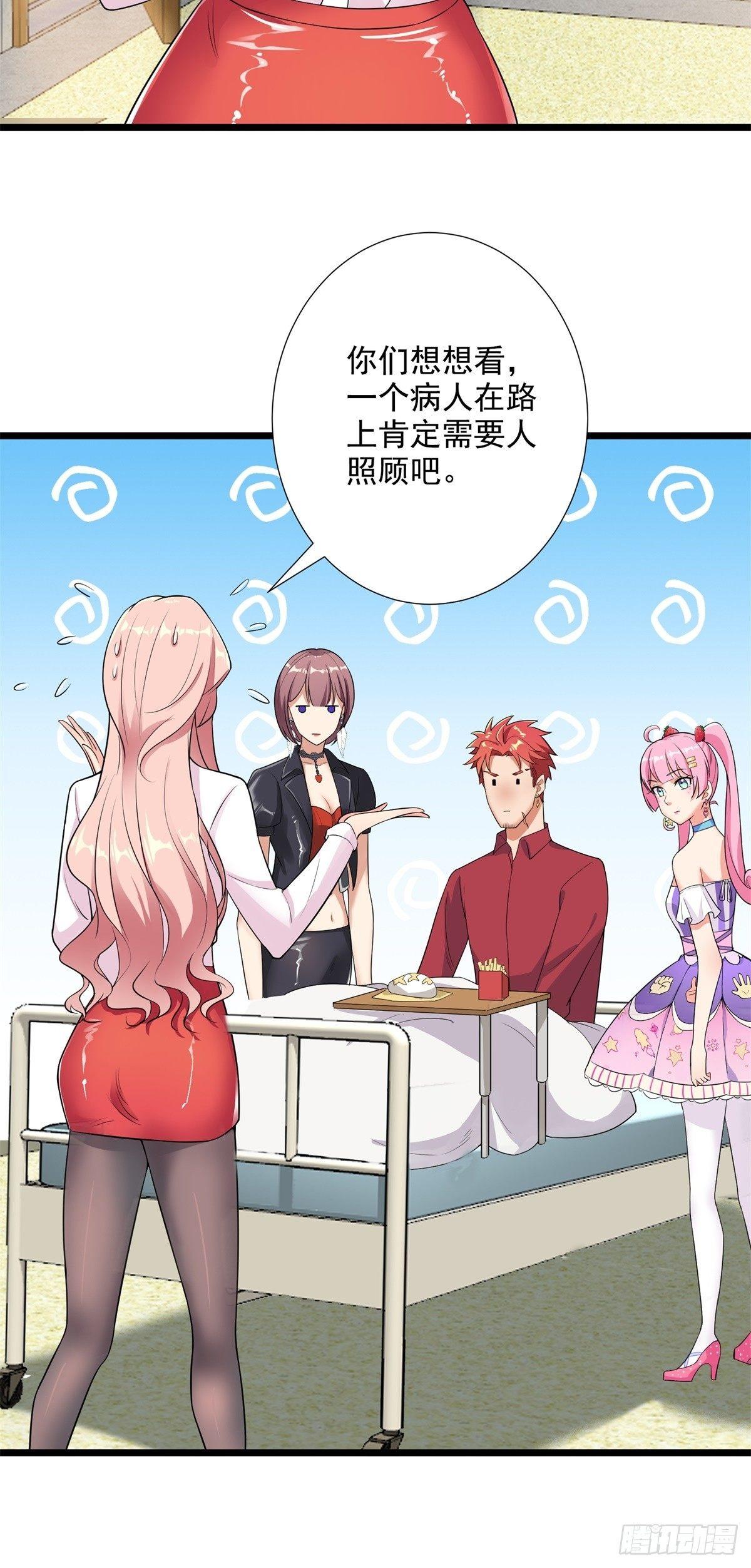 第55话-第56话