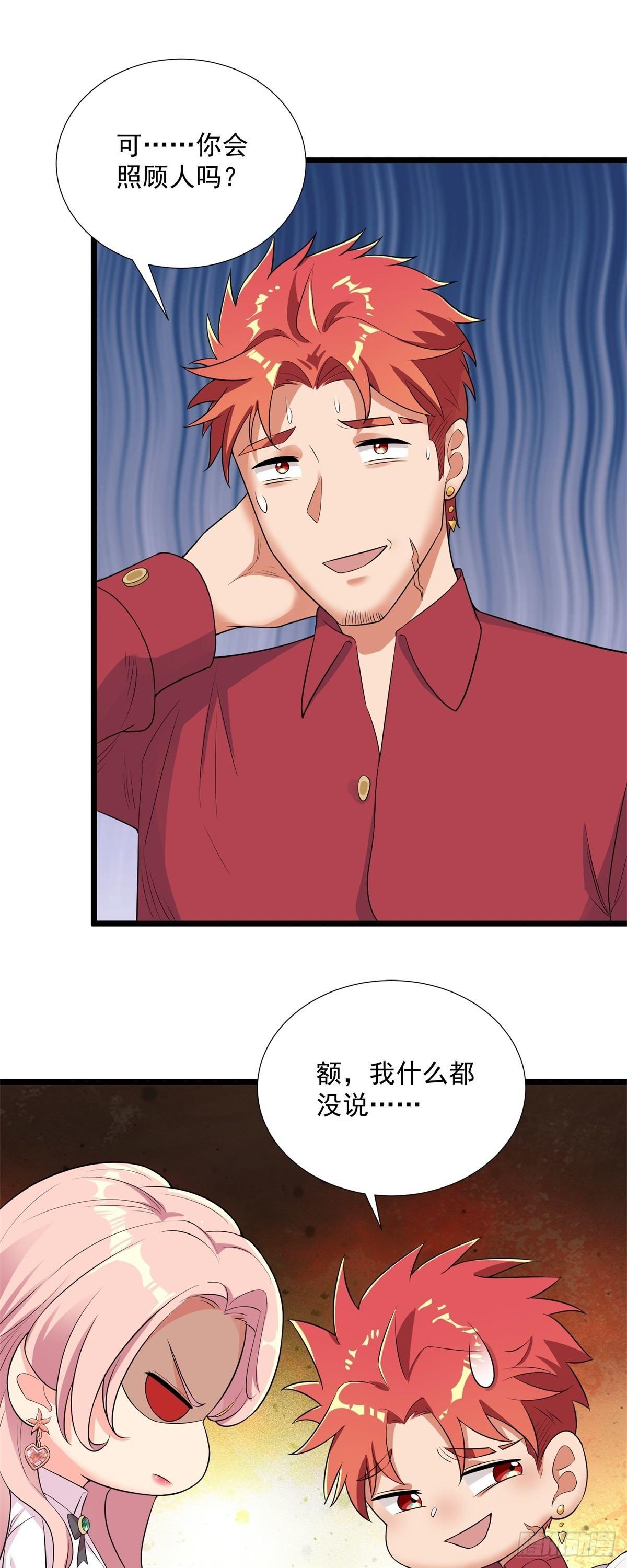 第55话-第56话