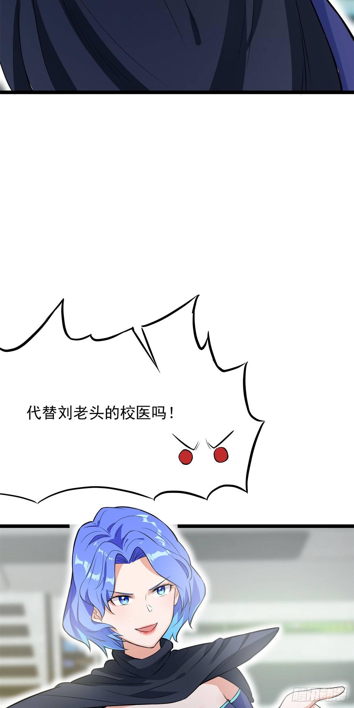 第57话-第58话