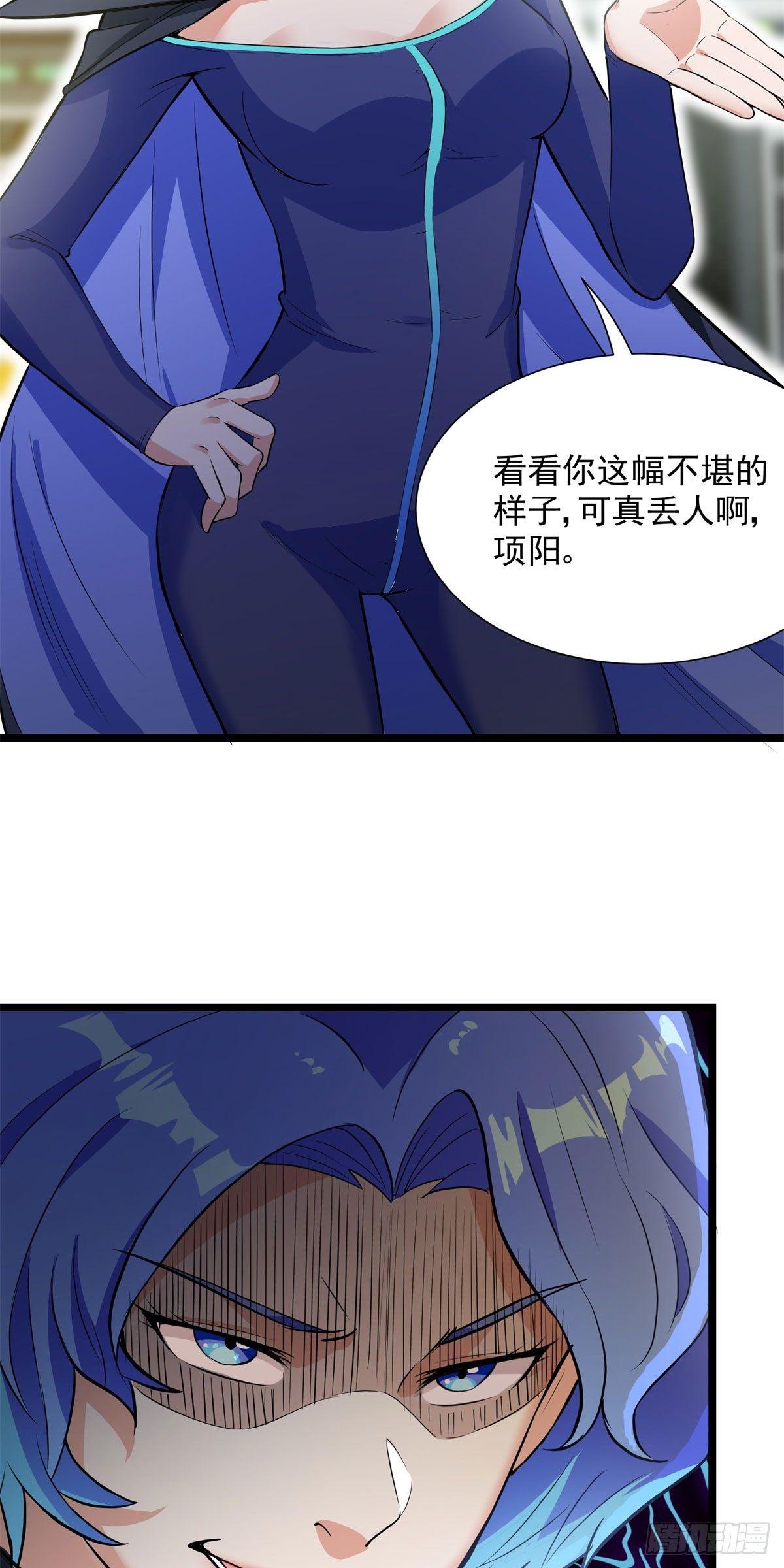 第57话-第58话