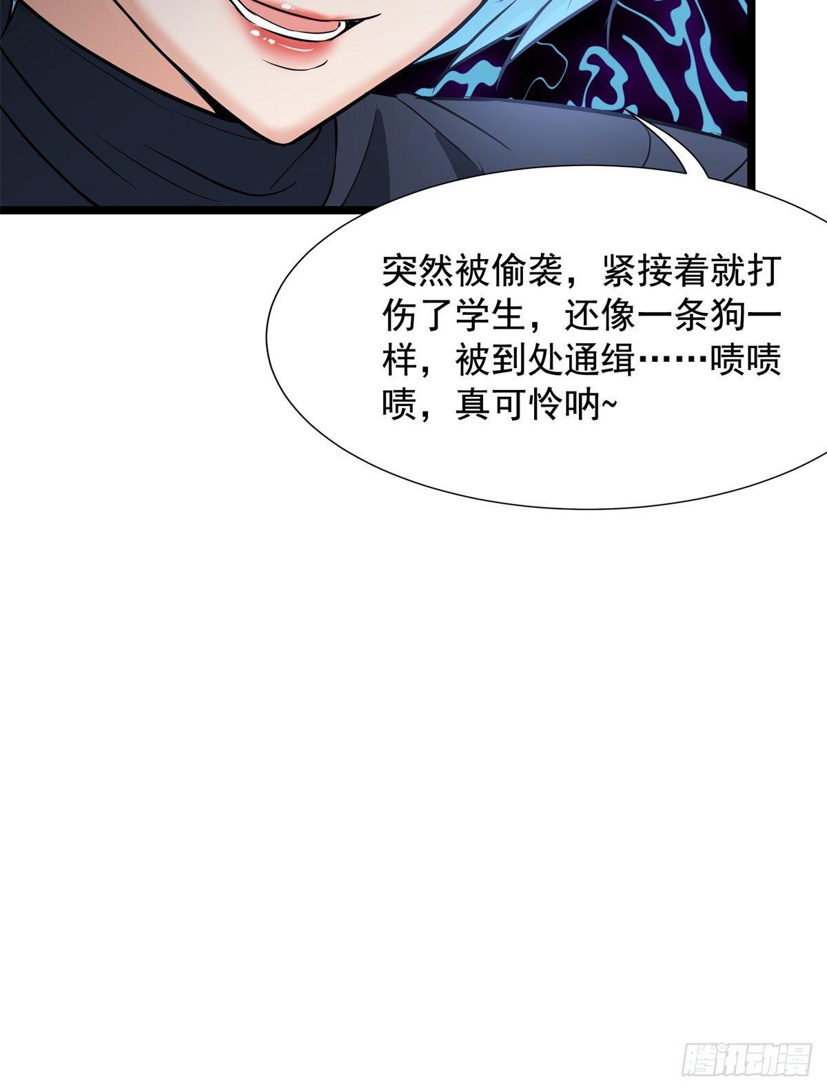 第57话-第58话