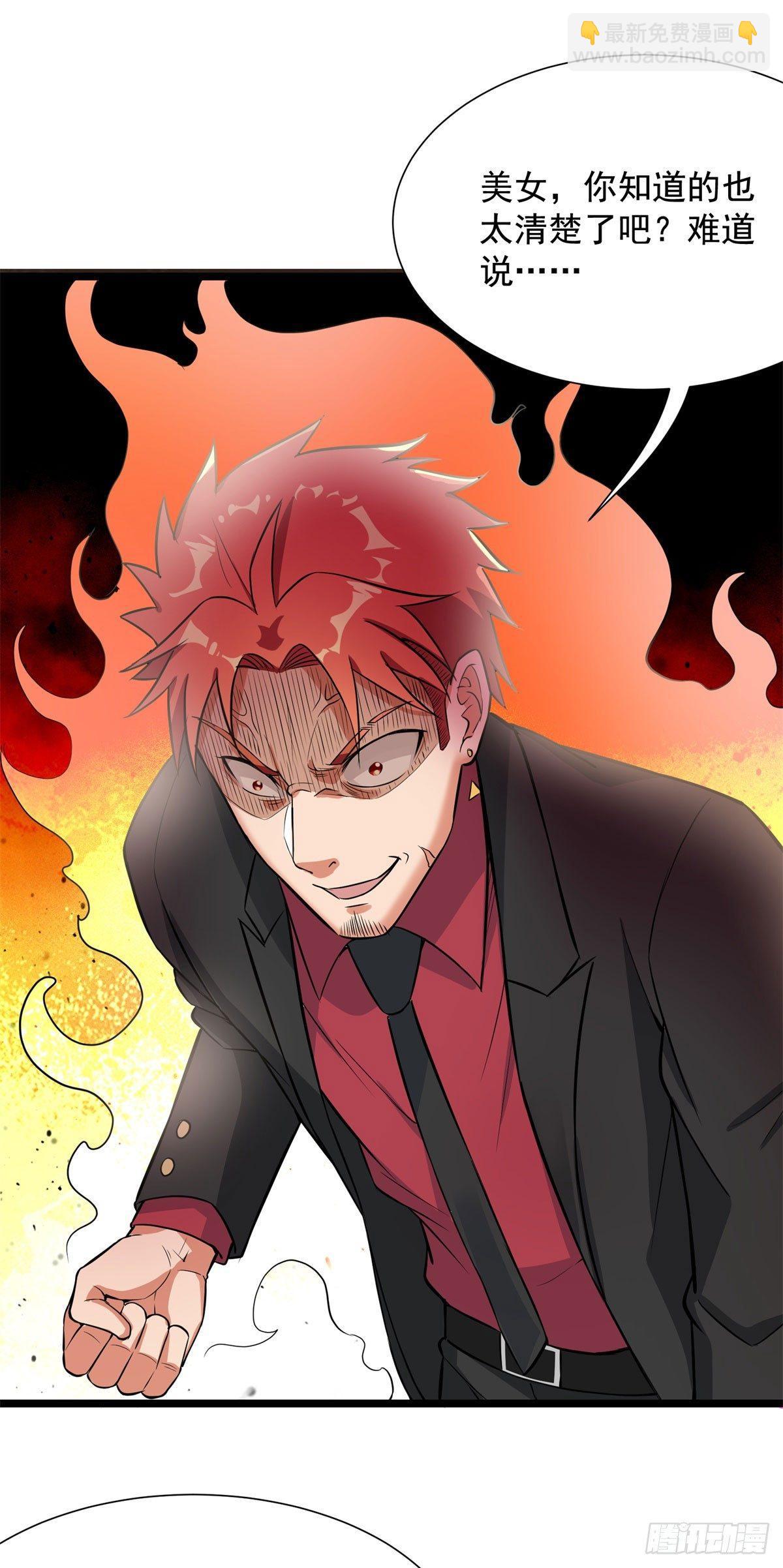 第57话-第58话