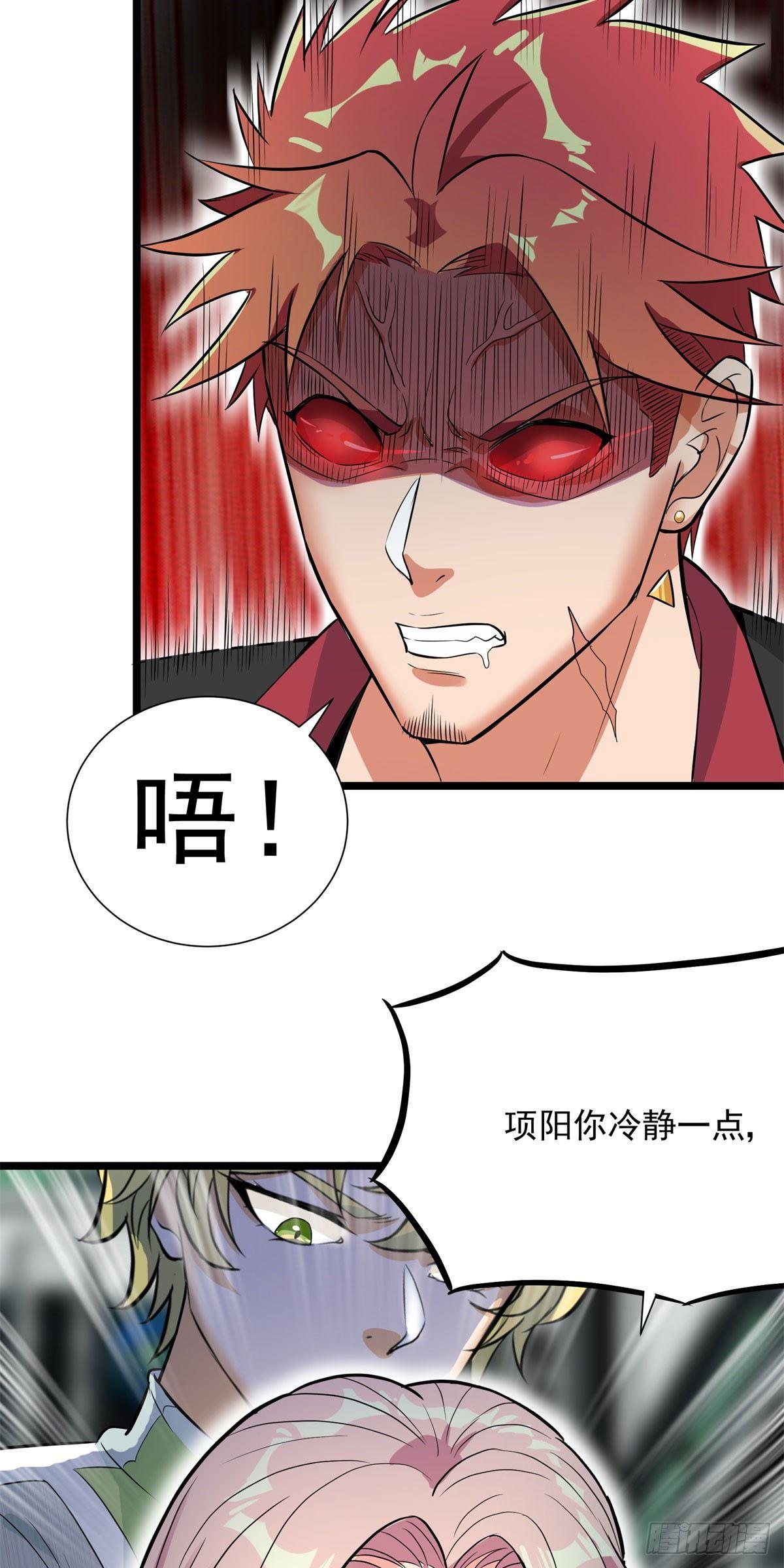 第57话-第58话