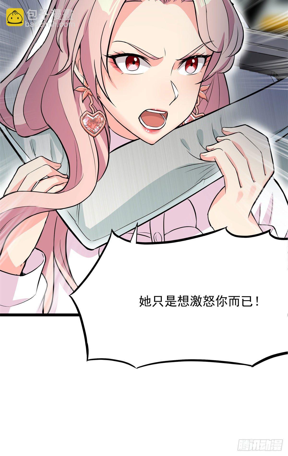 第57话-第58话