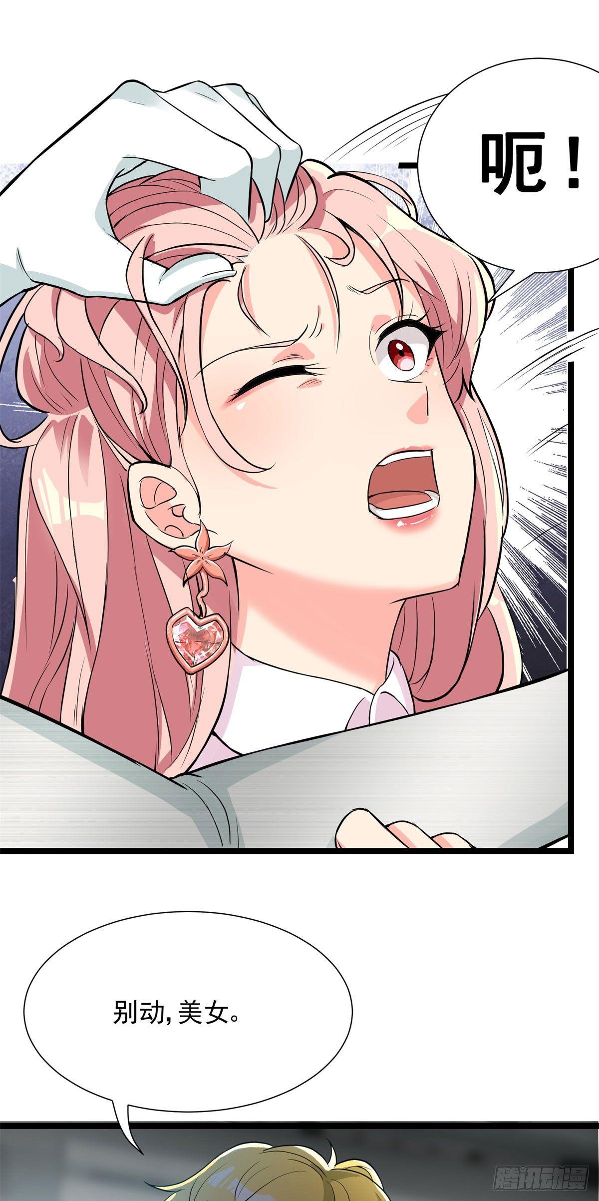 第57话-第58话