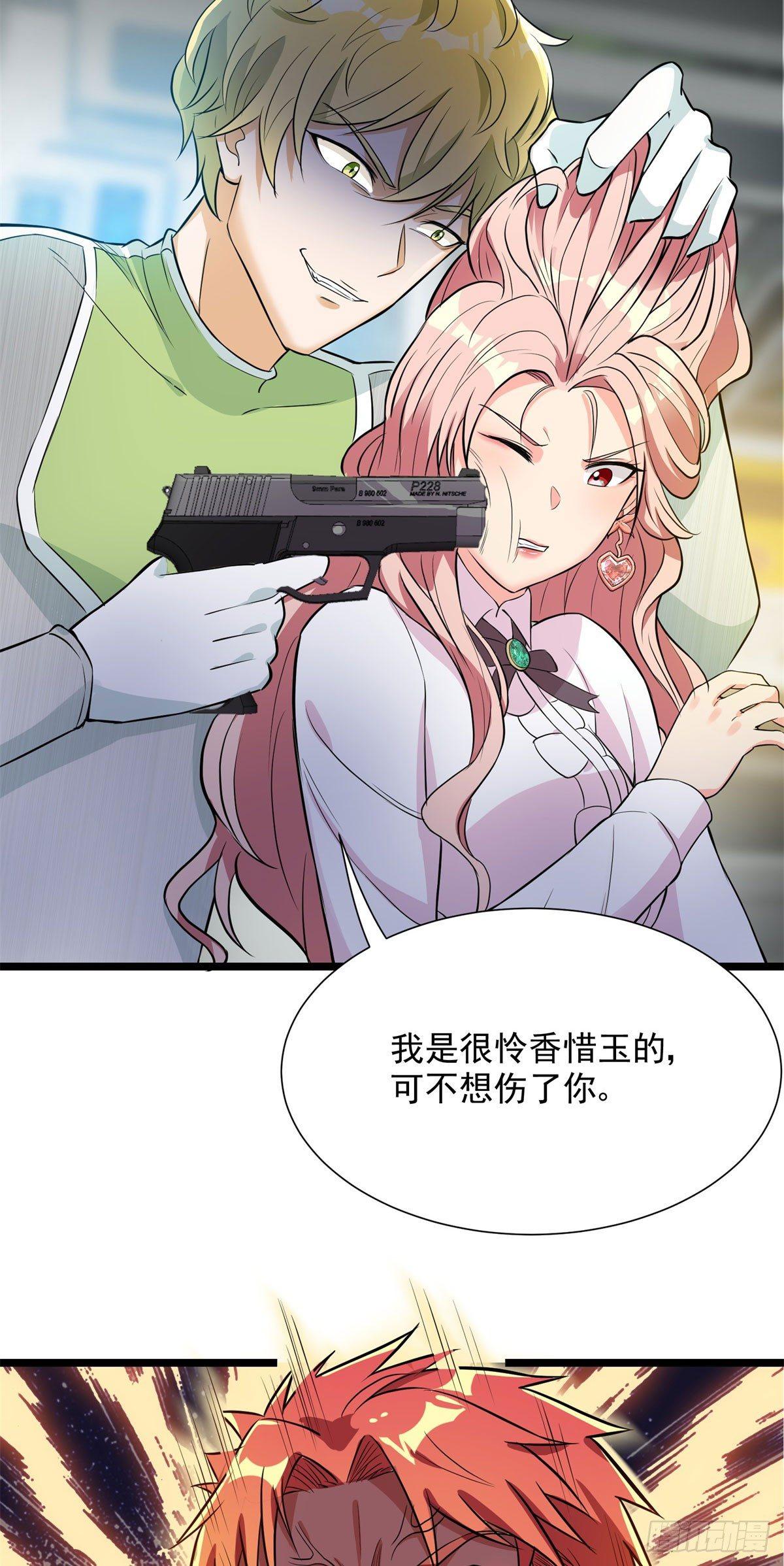 第57话-第58话