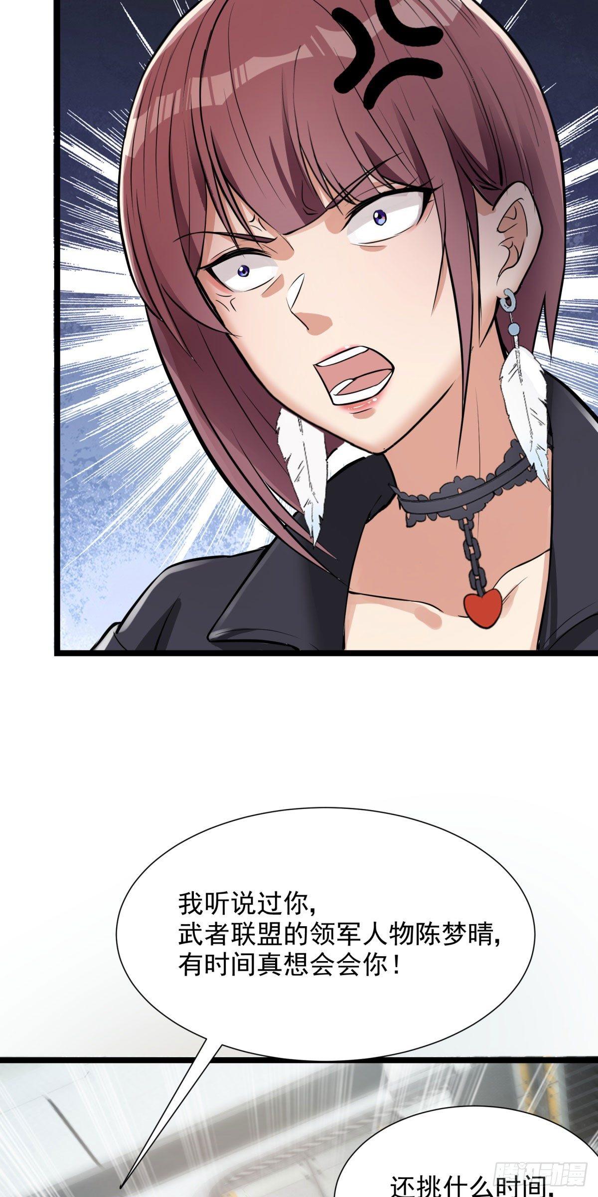 第57话-第58话