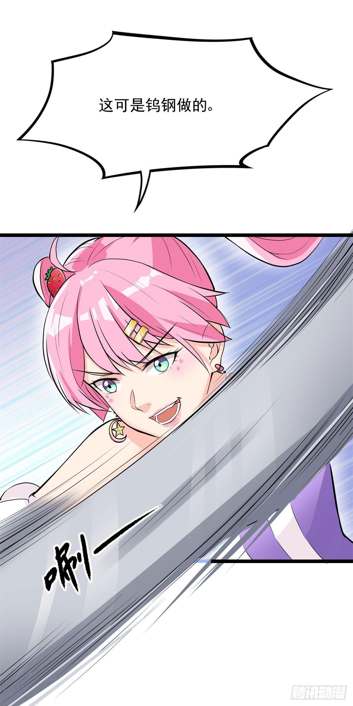第57话-第58话