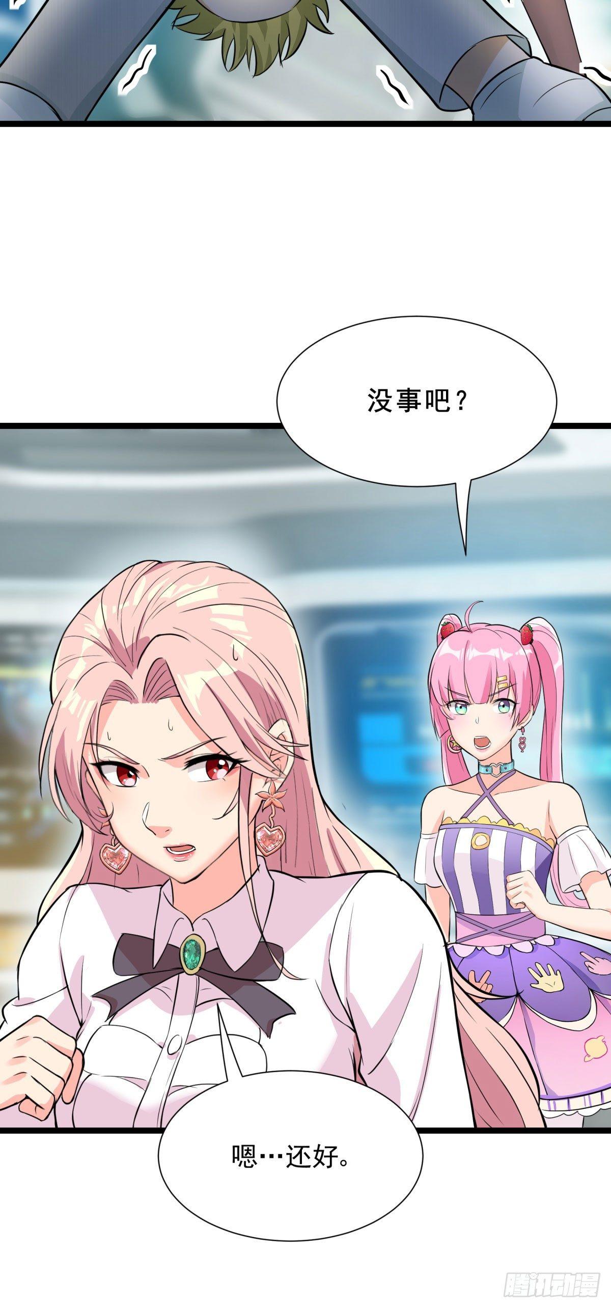 第57话-第58话