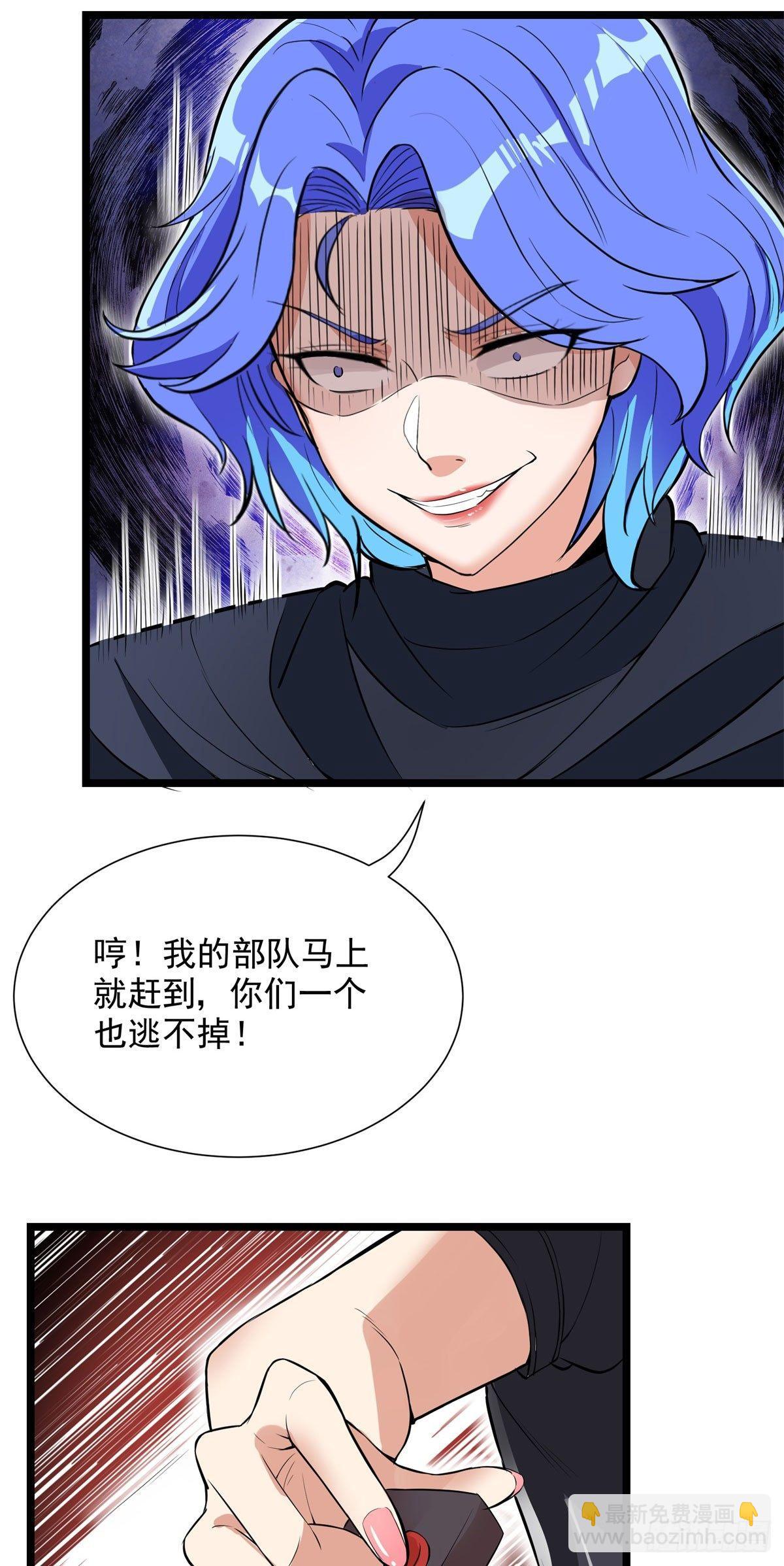 第57话-第58话
