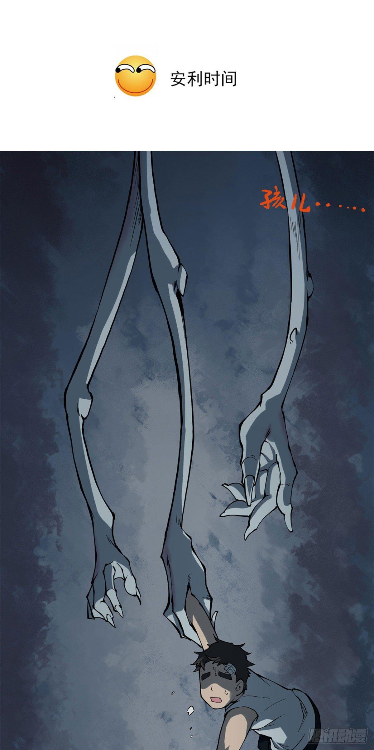第57话-第58话
