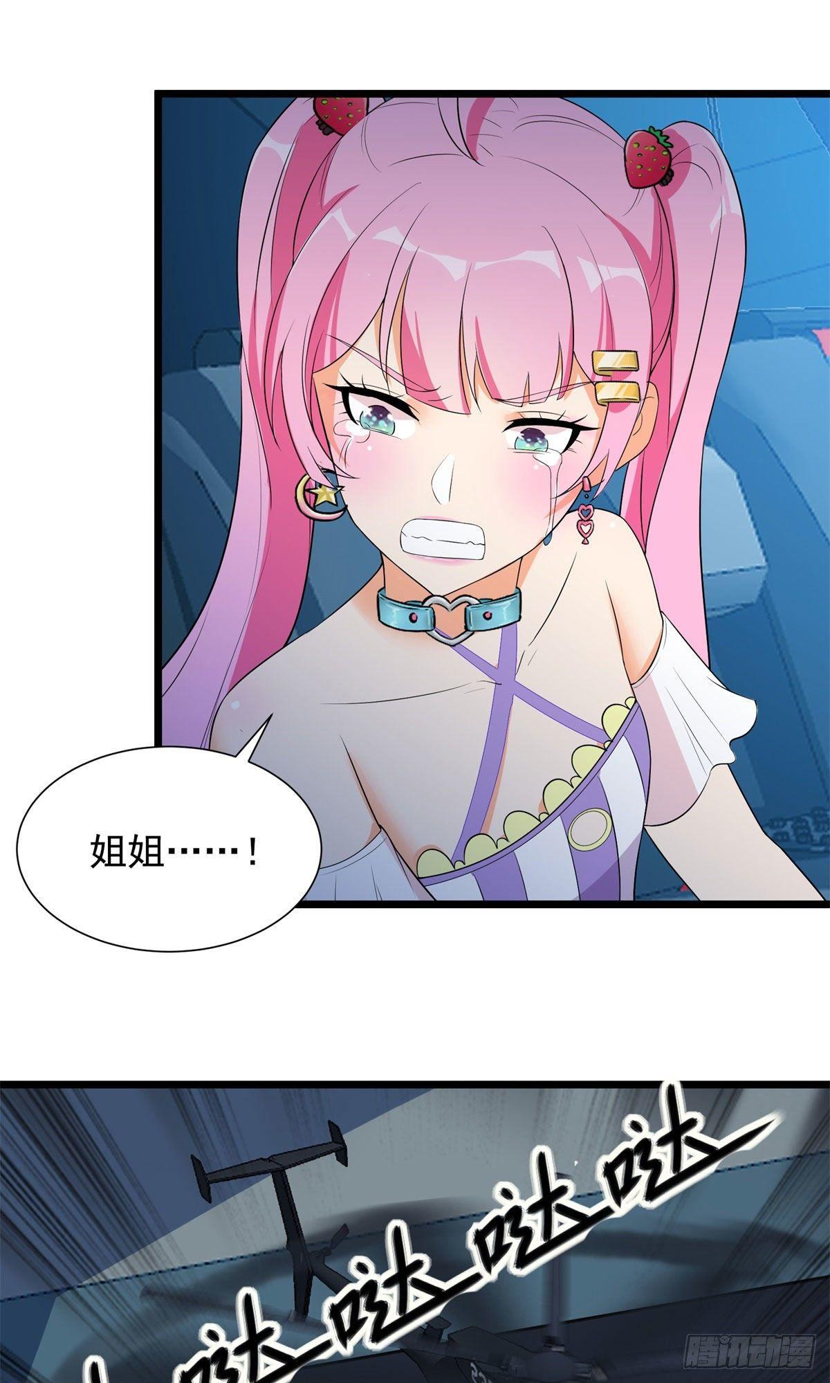 第59话-第60话