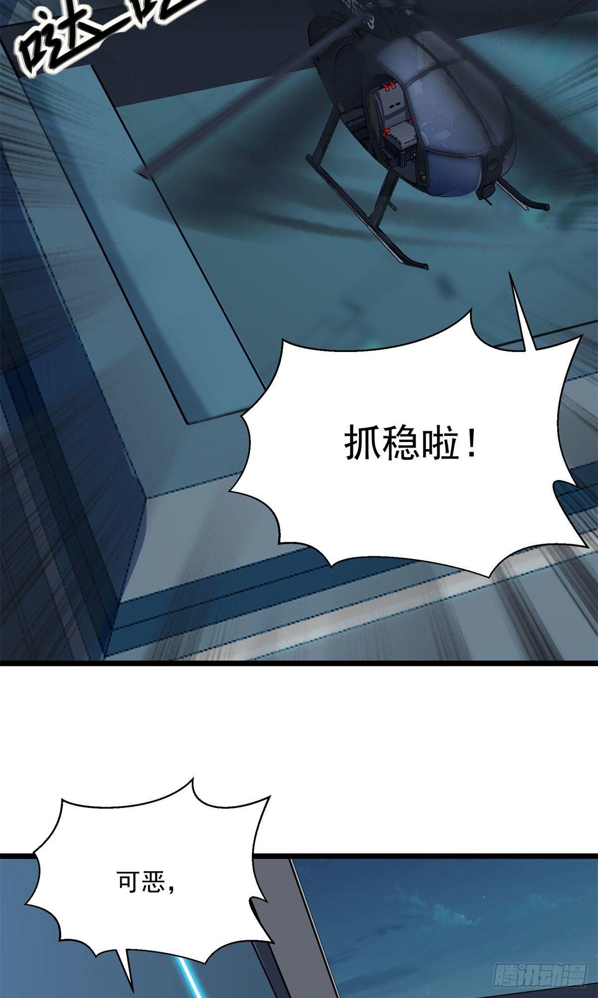 第59话-第60话