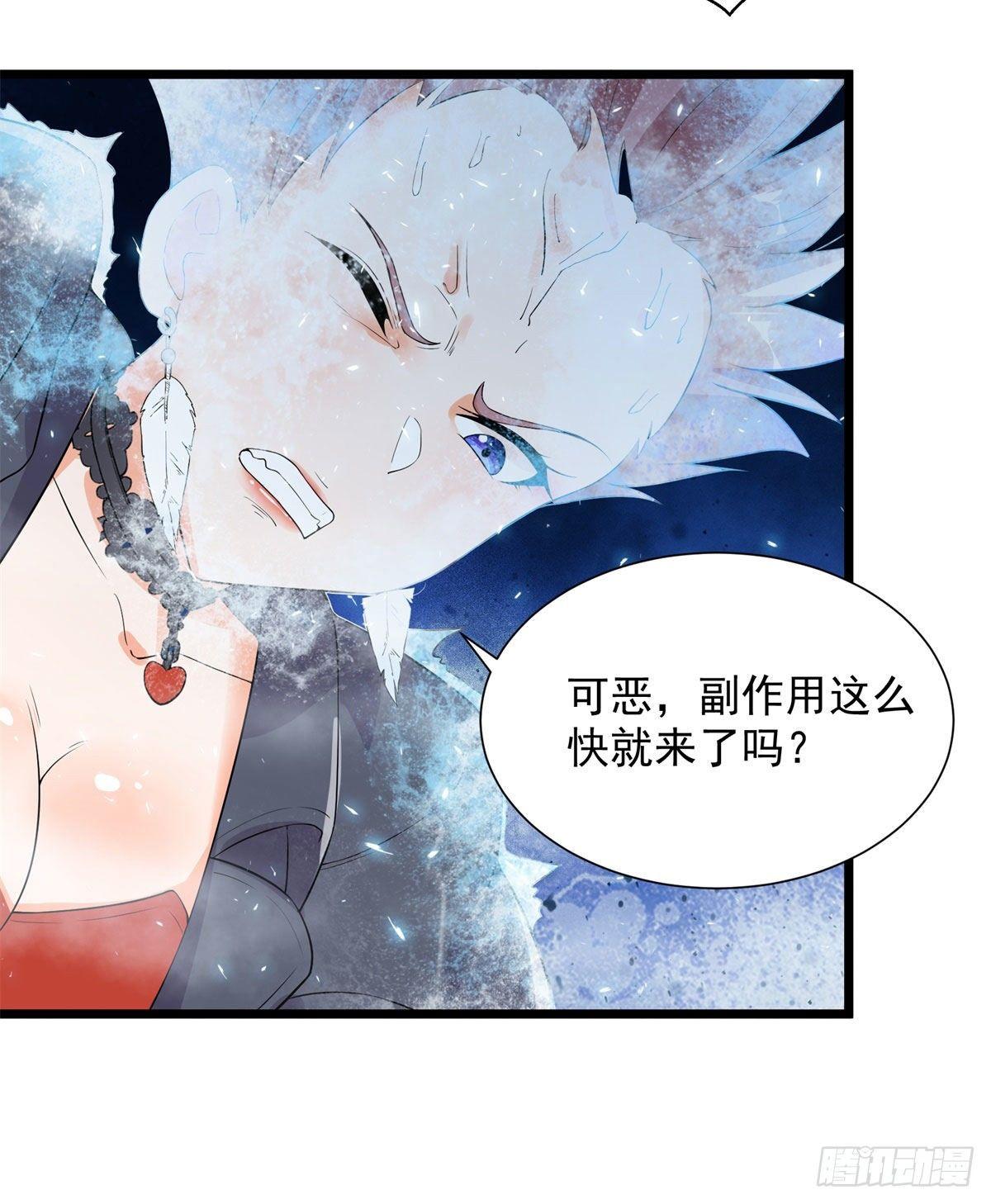 第59话-第60话