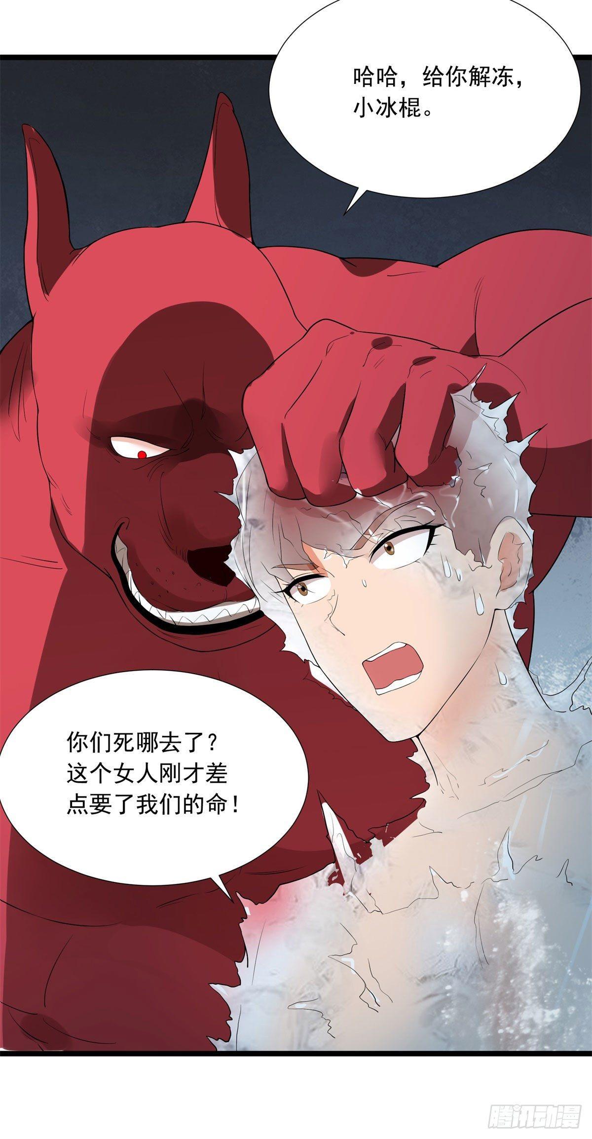 第59话-第60话