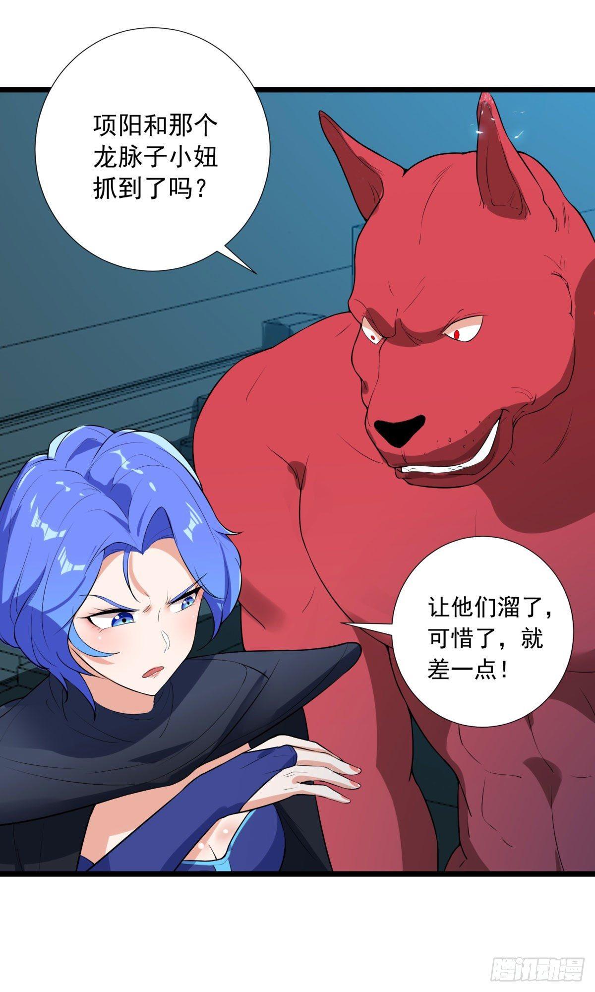 第59话-第60话