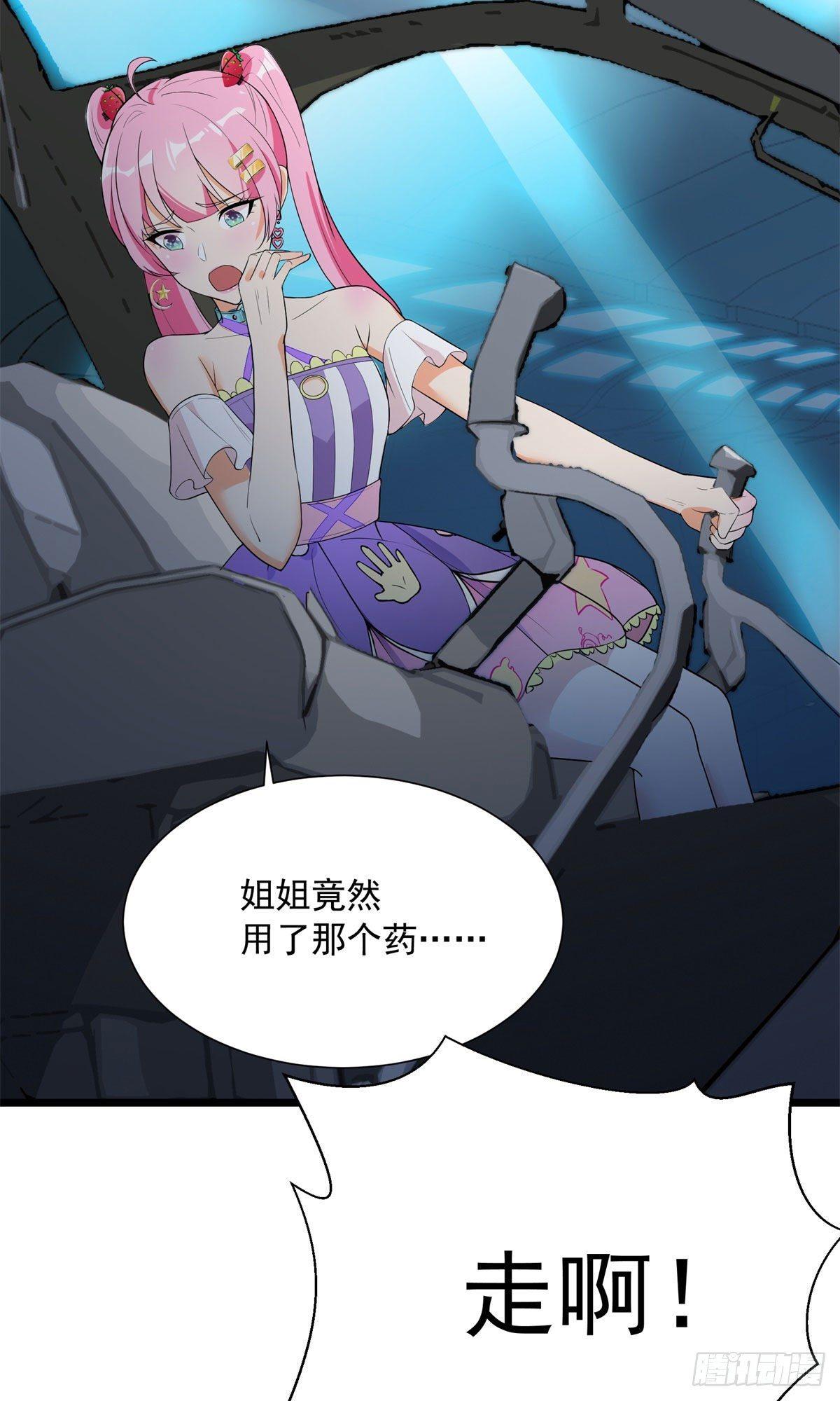 第59话-第60话
