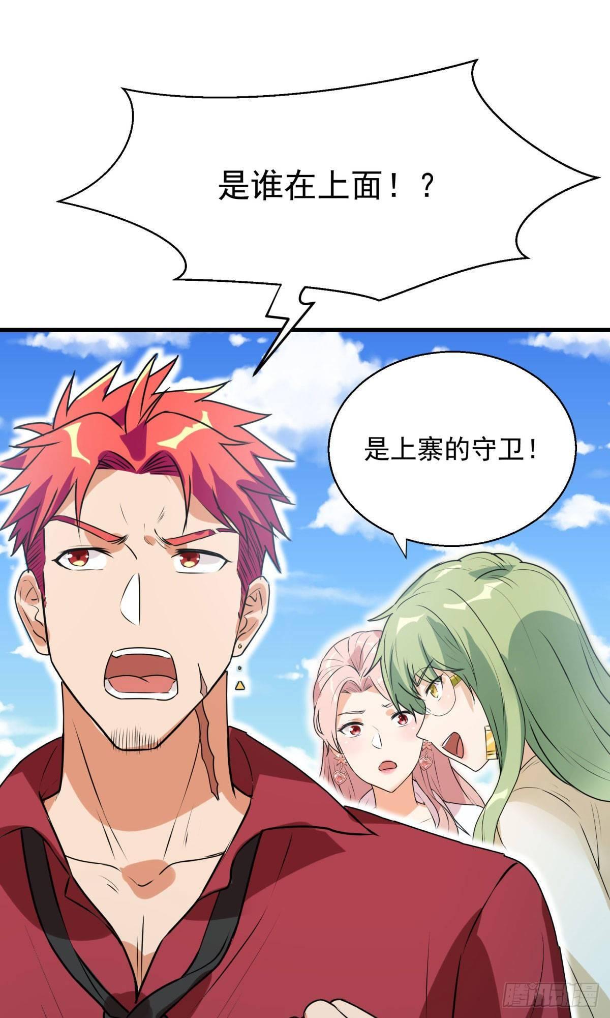 第61话-第62话