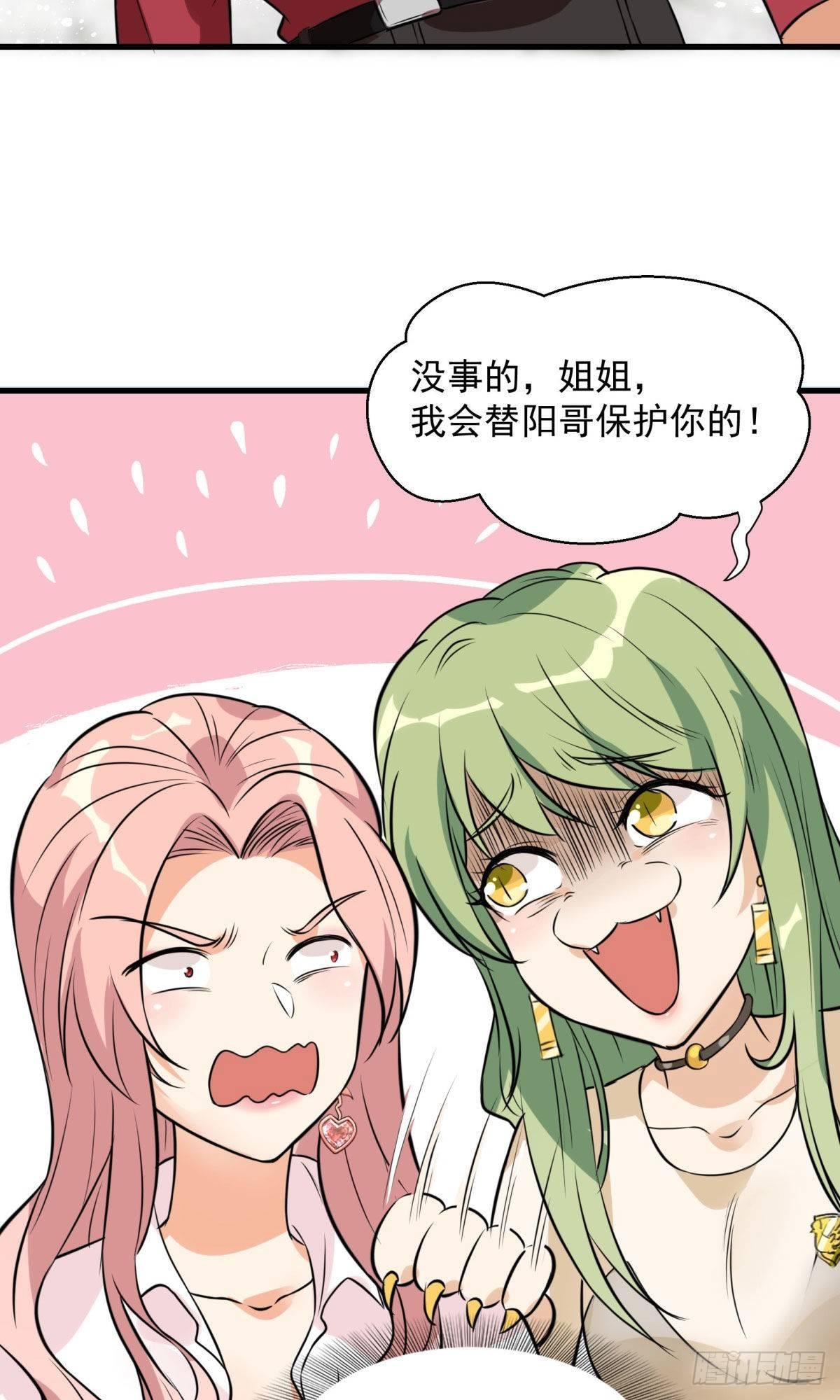 第61话-第62话