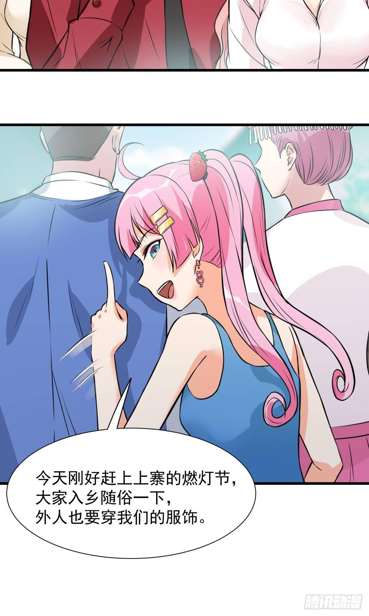 第61话-第62话