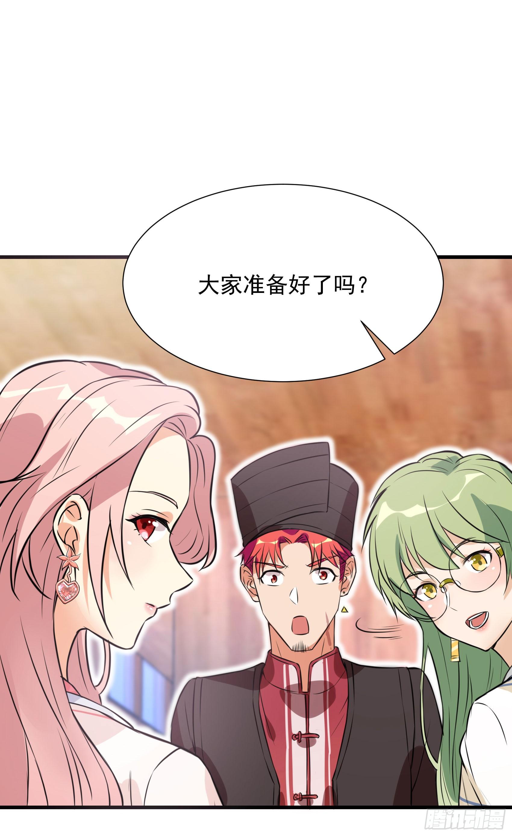 第61话-第62话