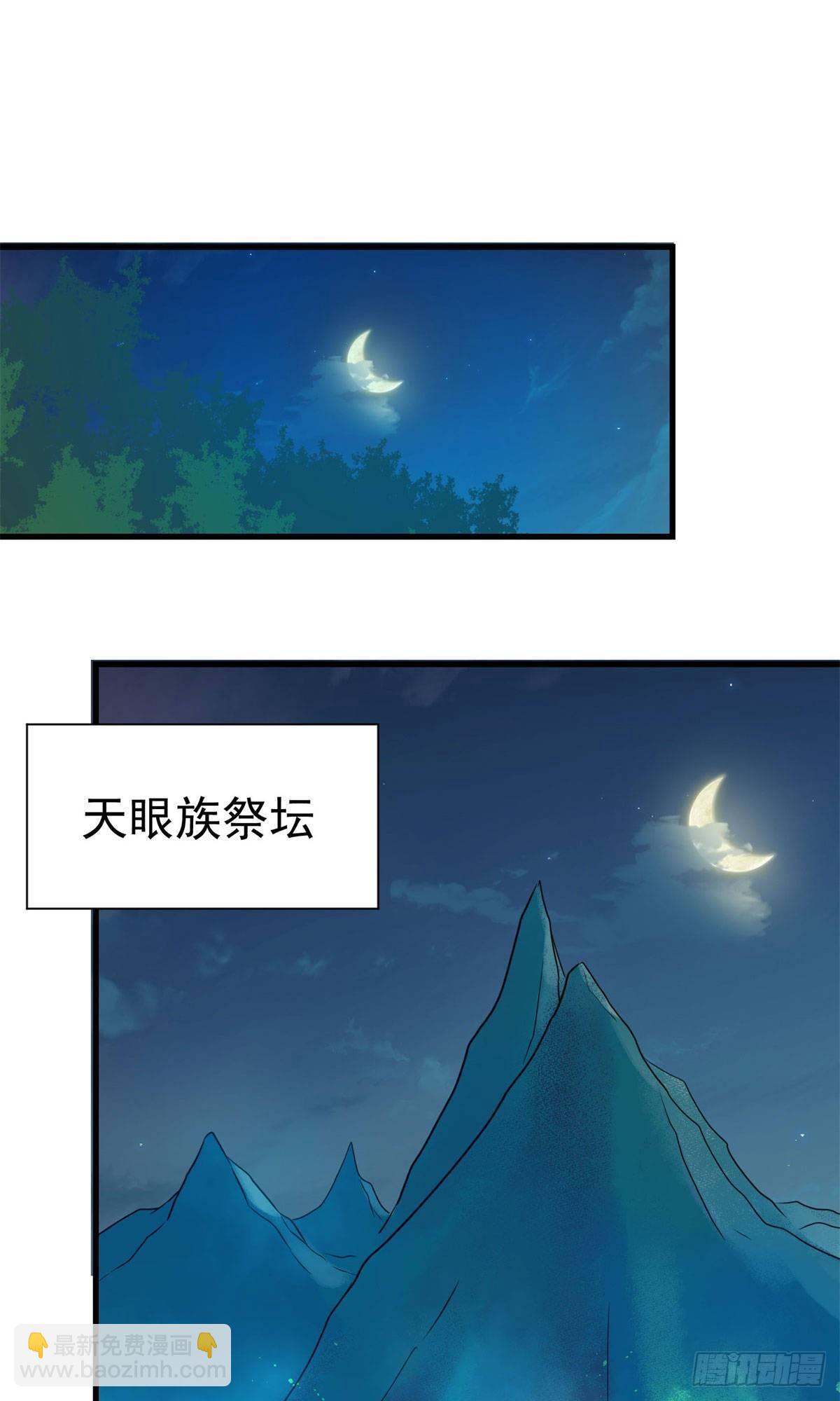 第61话-第62话
