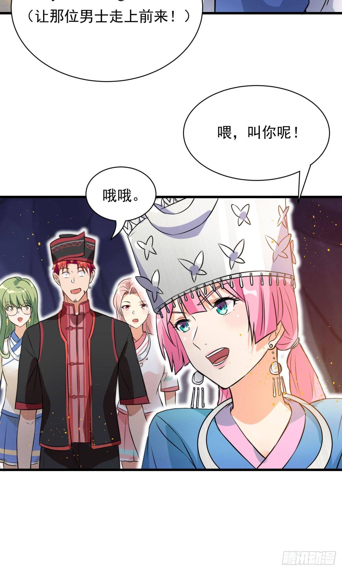 第61话-第62话