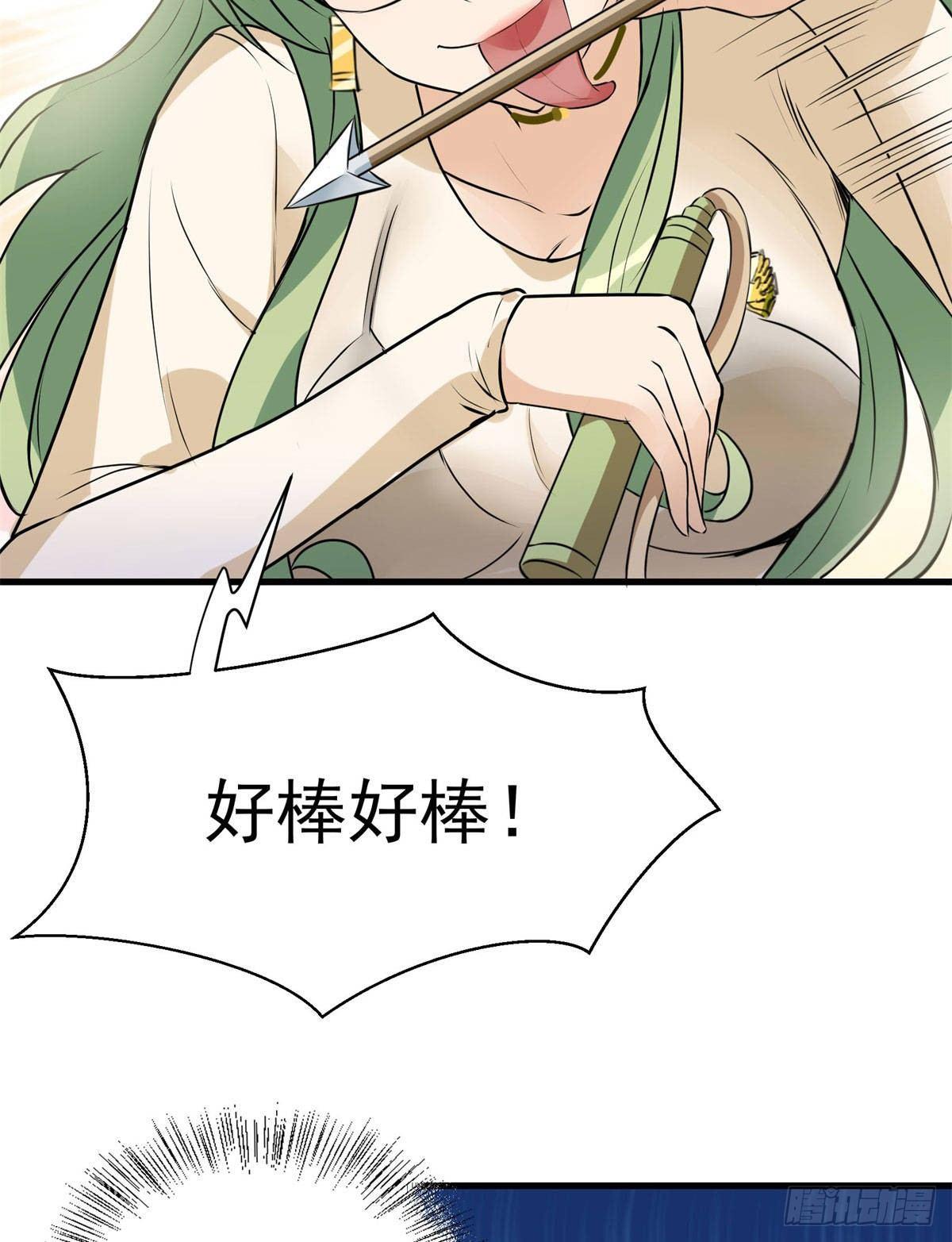 第61话-第62话