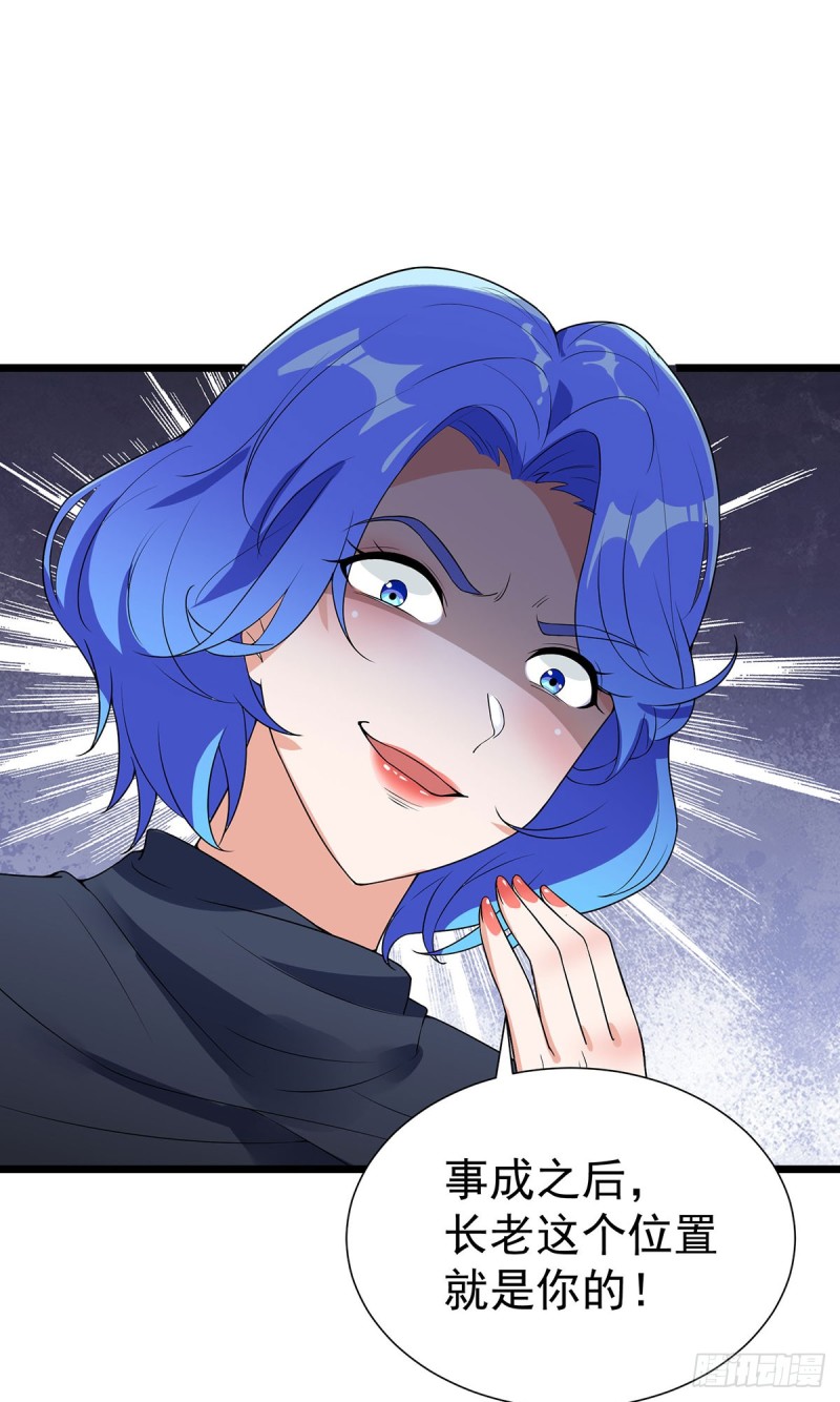 第63话-第64话