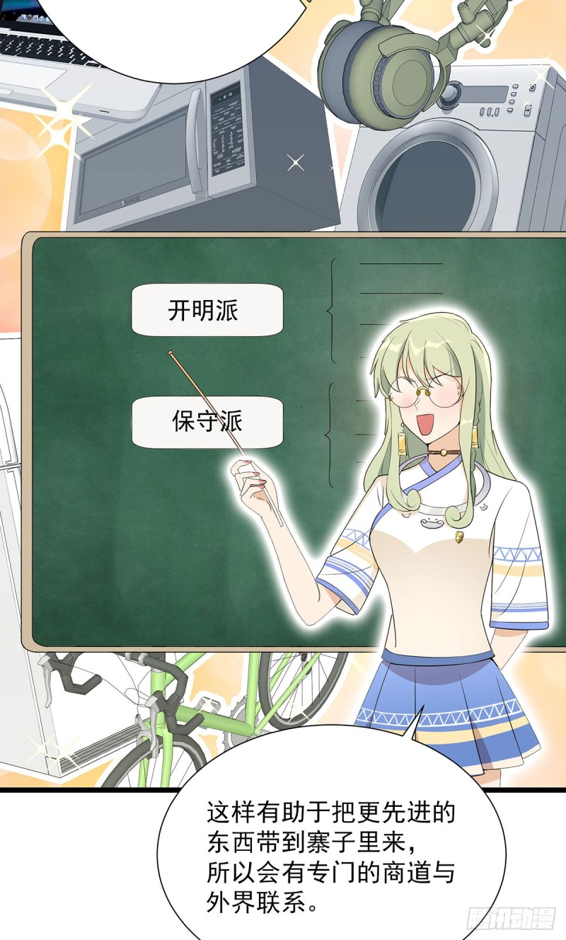 第63话-第64话