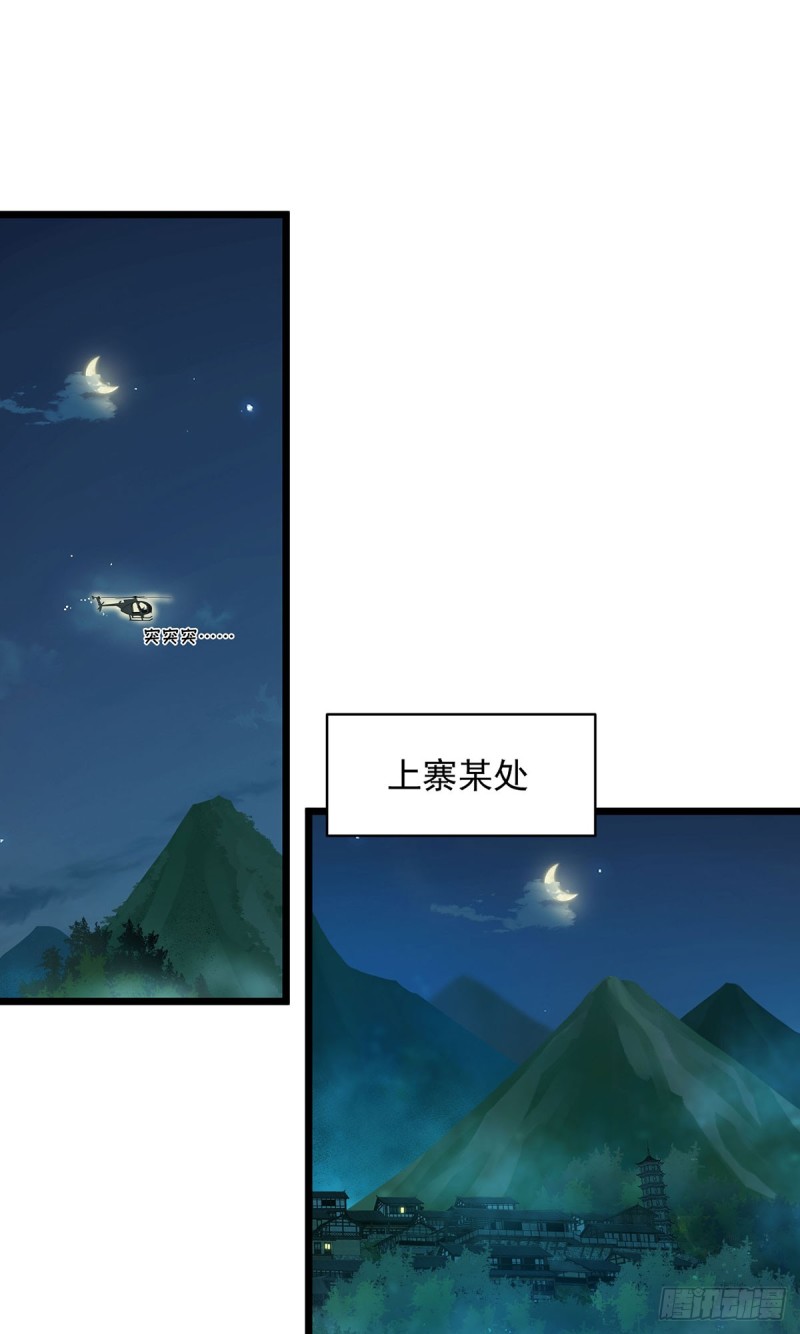第63话-第64话