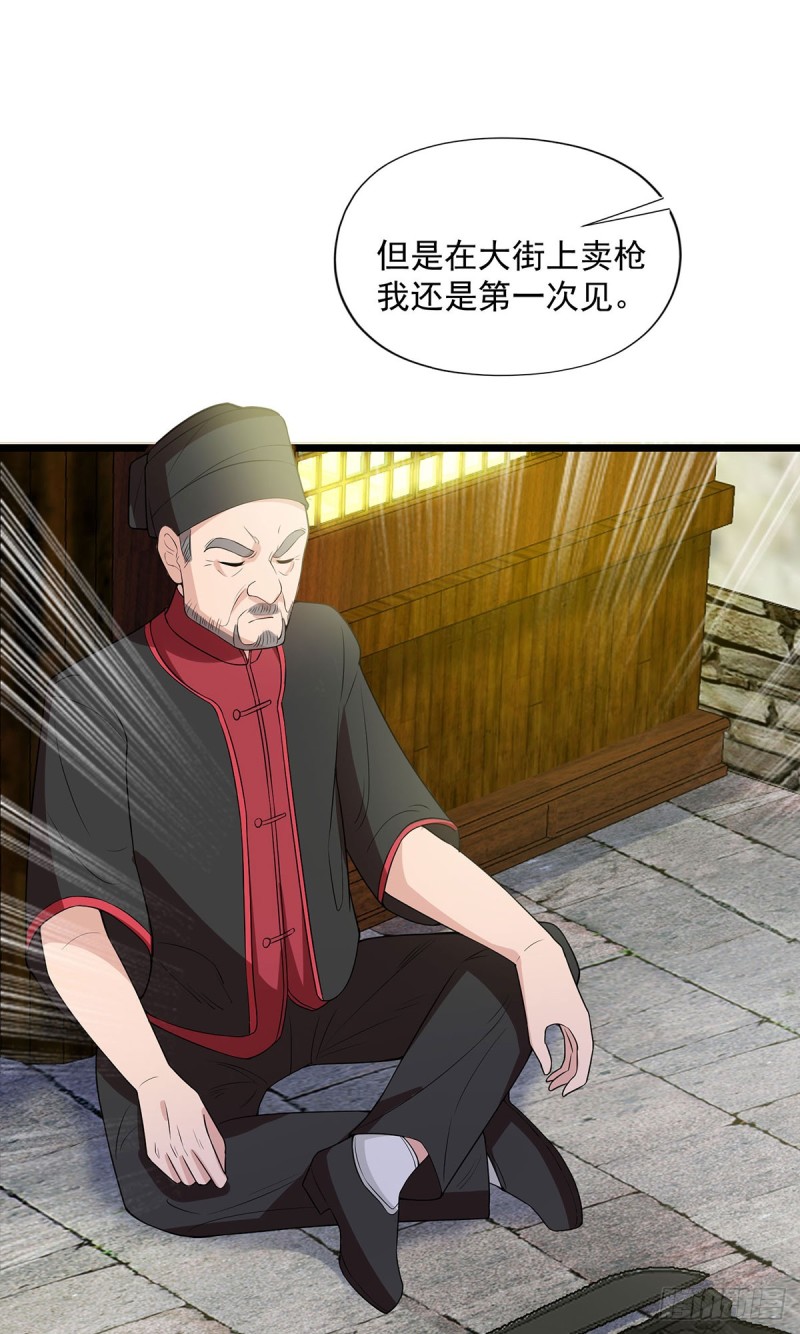 第63话-第64话