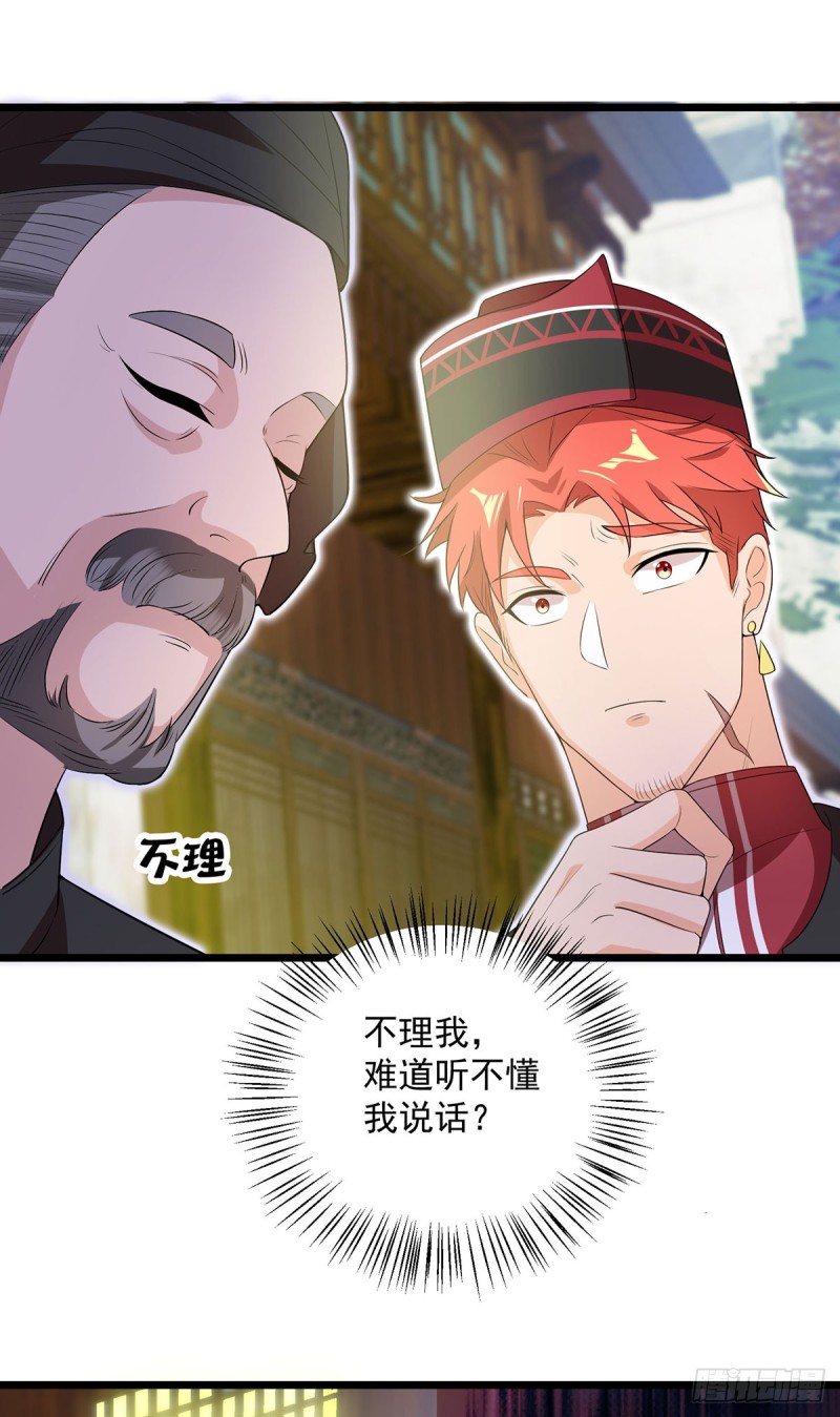 第63话-第64话